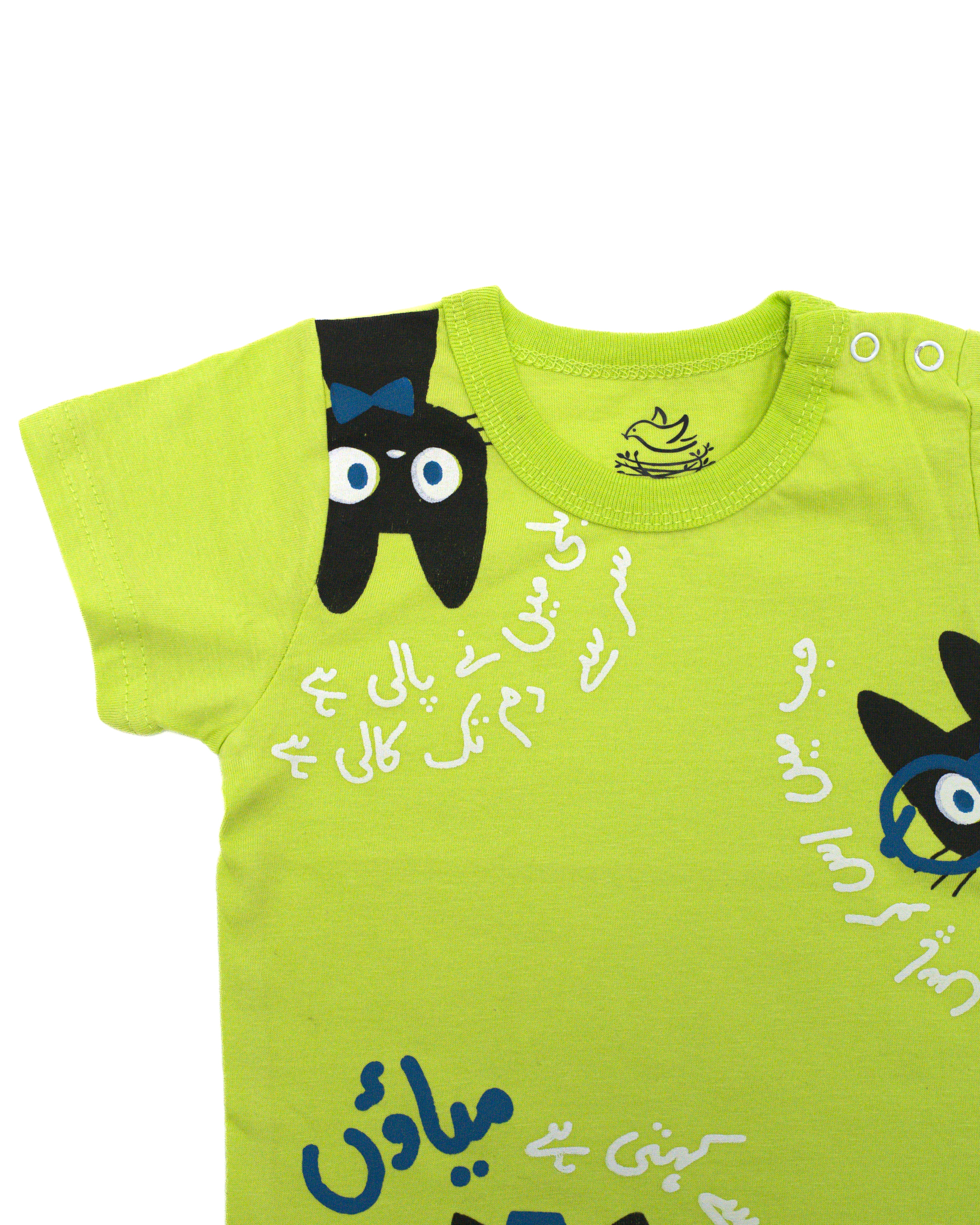 Ghousla Cat T-Shirt - Lime