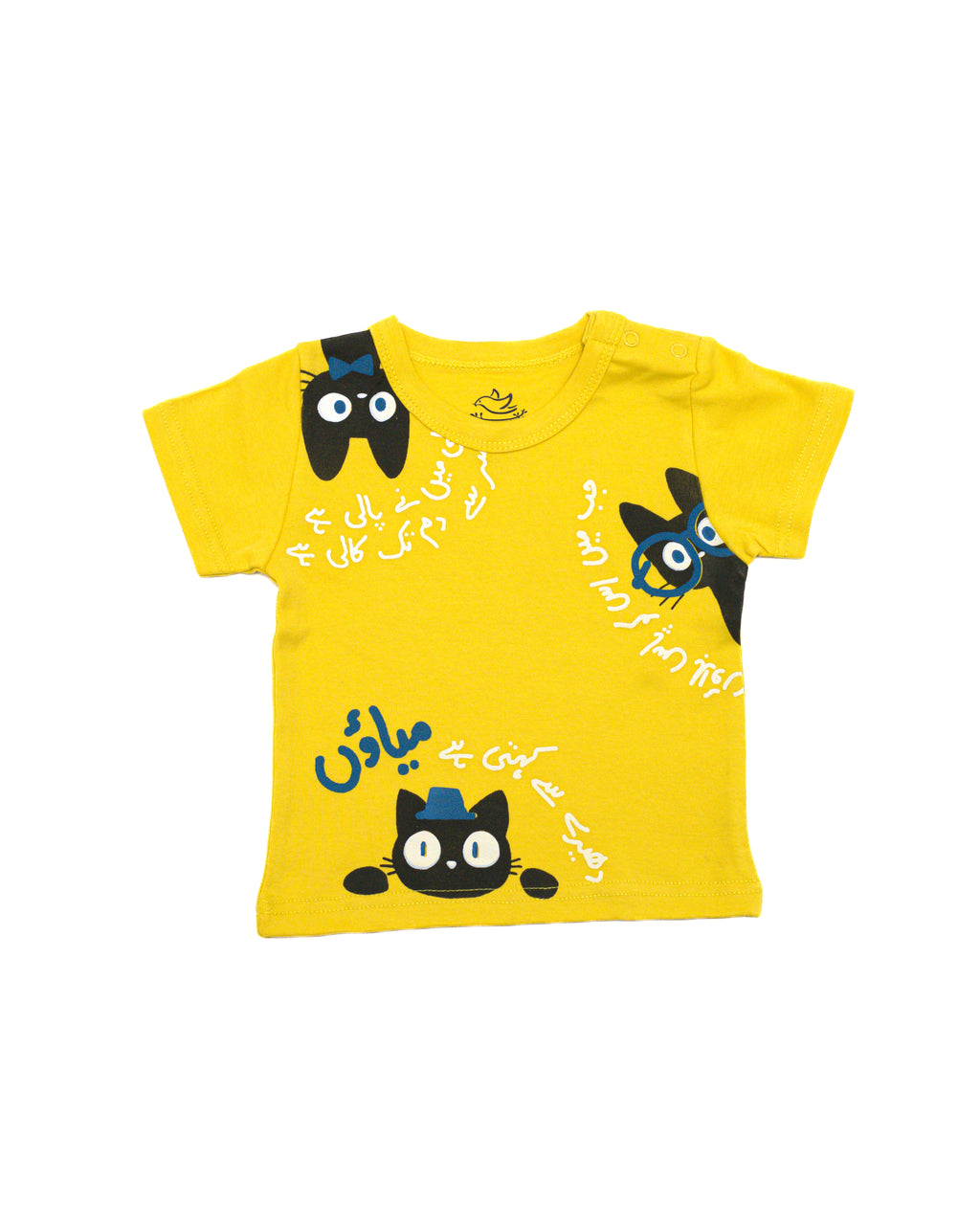 Ghousla Cat T-Shirt - Yellow