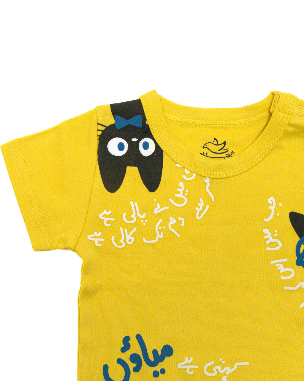 Ghousla Cat T-Shirt - Yellow