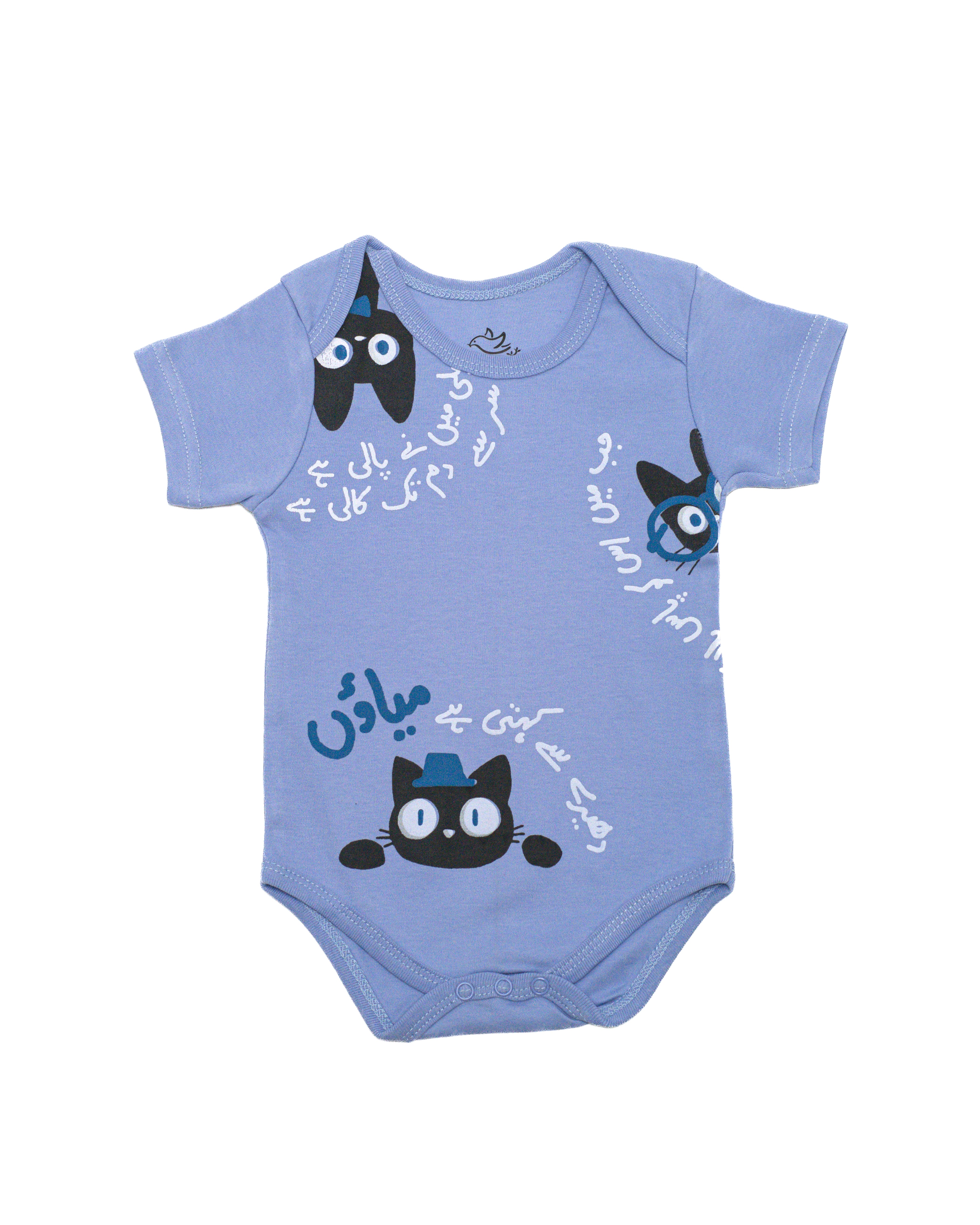 Ghousla Short Sleeve Bodysuit Baby Lavender