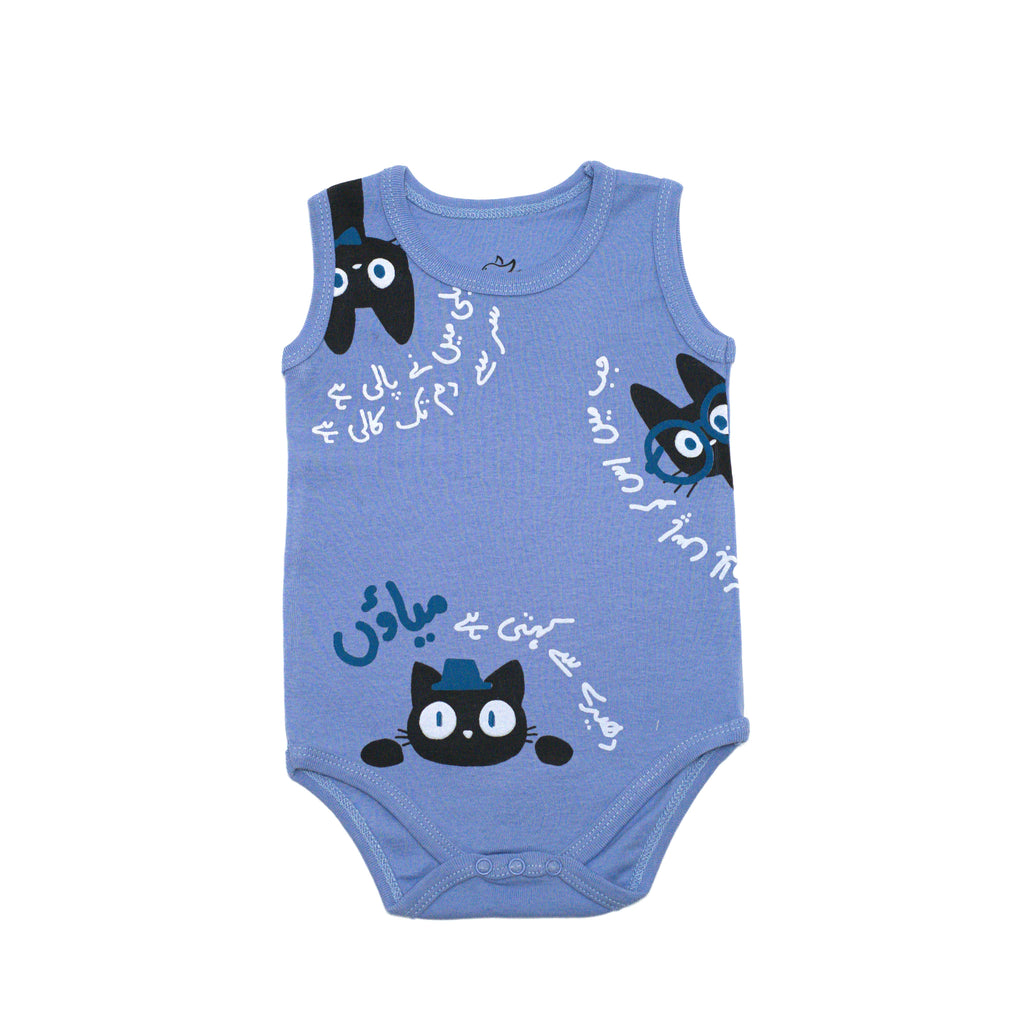 Ghousla Sleevesless Bodysuit Lavender