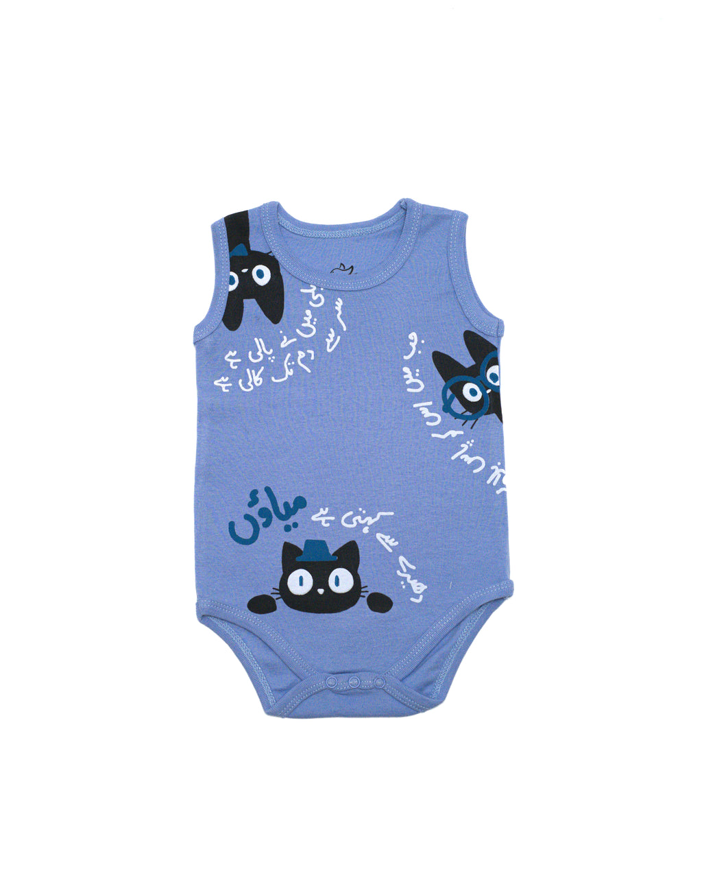 Ghousla Sleevesless Bodysuit Lavender