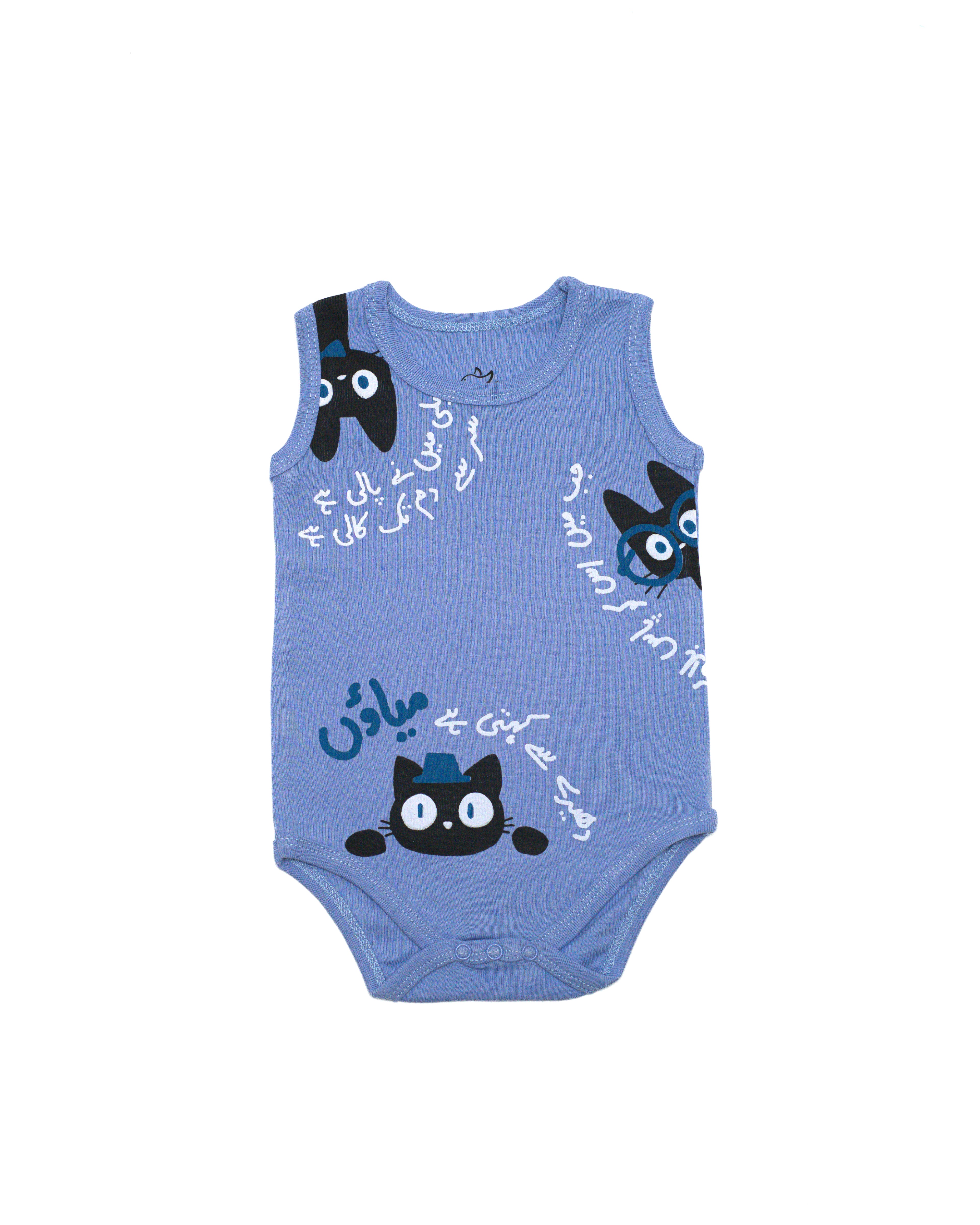 Ghousla Sleevesless Bodysuit Lavender