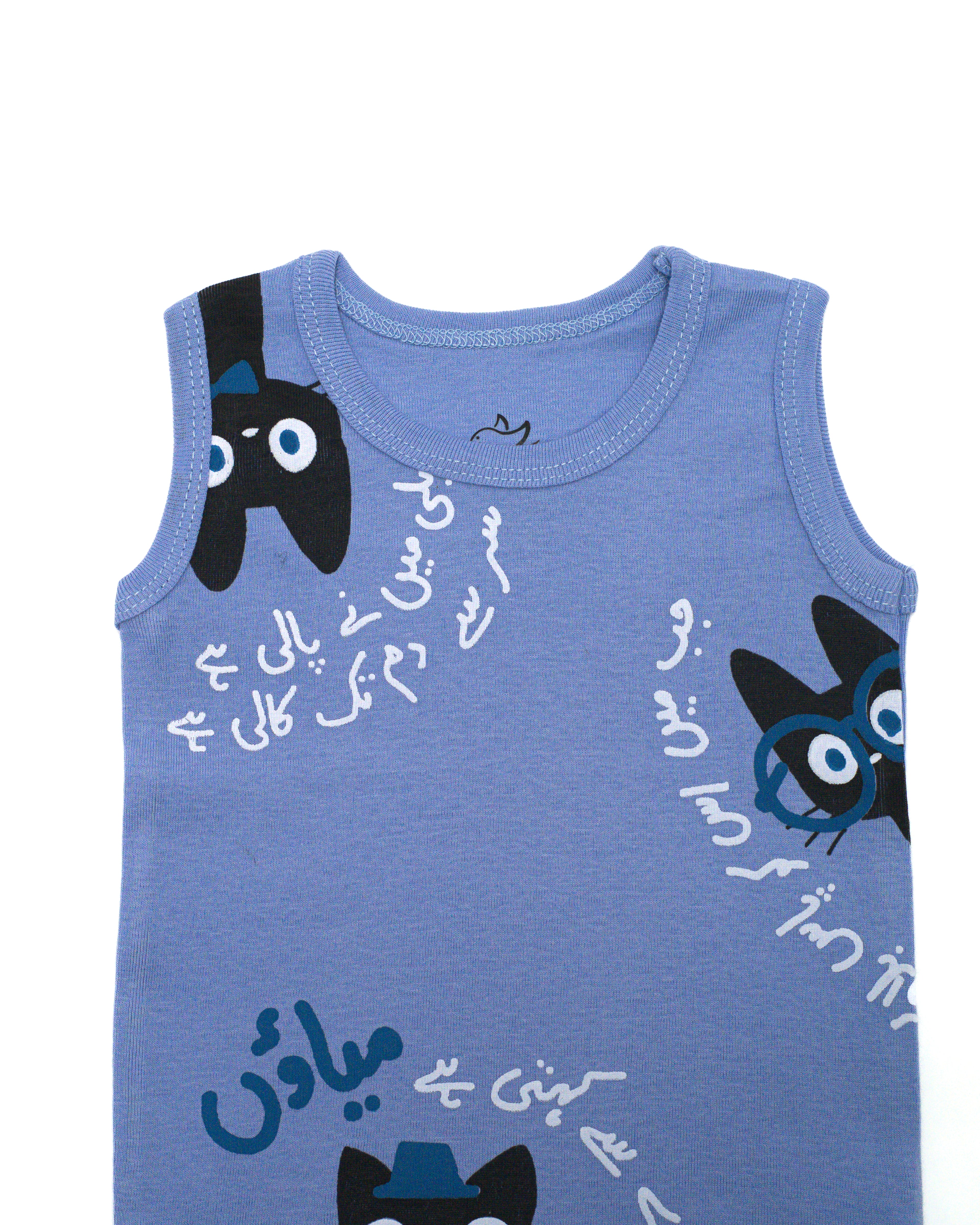 Ghousla Sleevesless Bodysuit Lavender