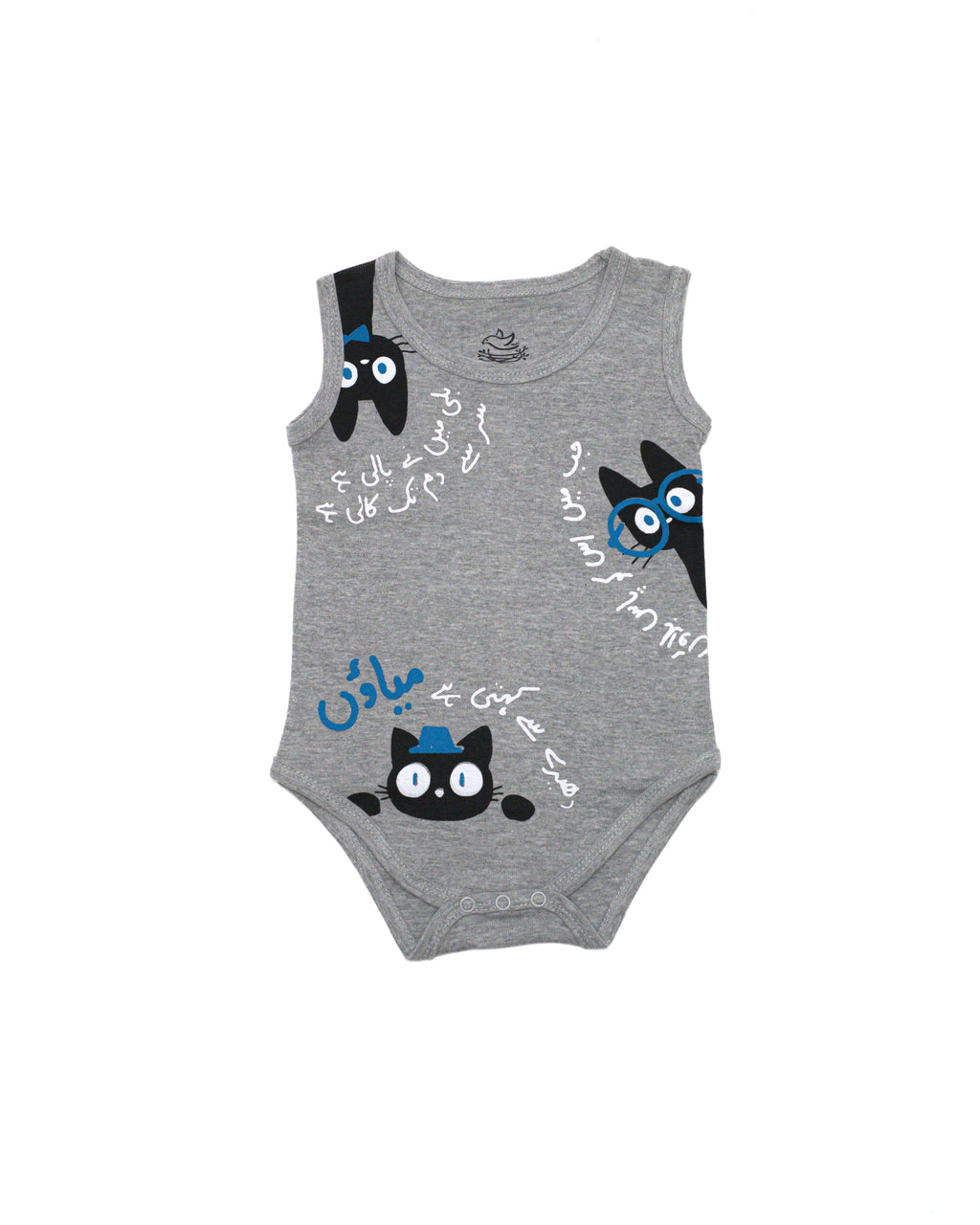 Ghousla Sleeveless Bodysuit in Grey Marl