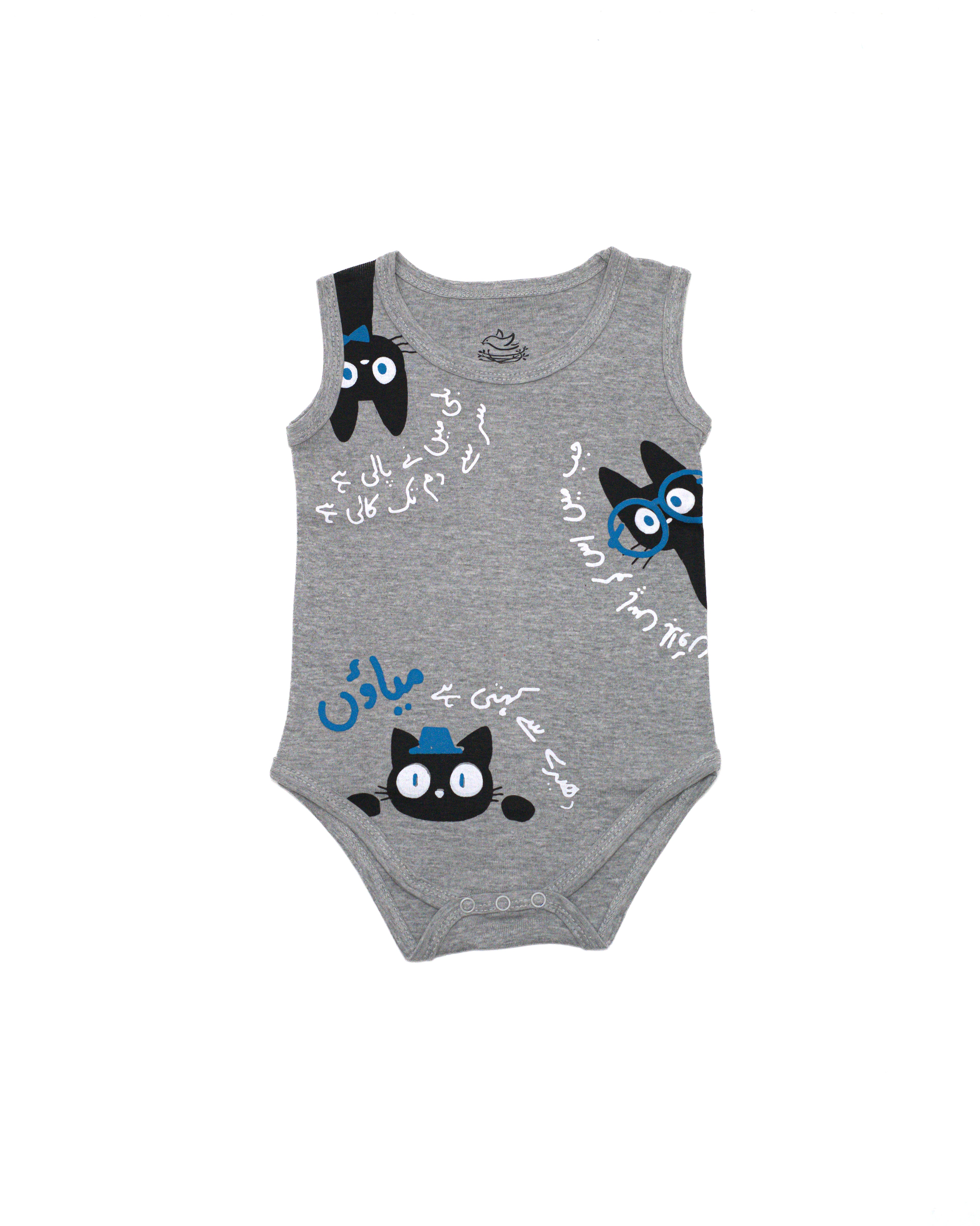 Ghousla Sleeveless Bodysuit in Grey Marl