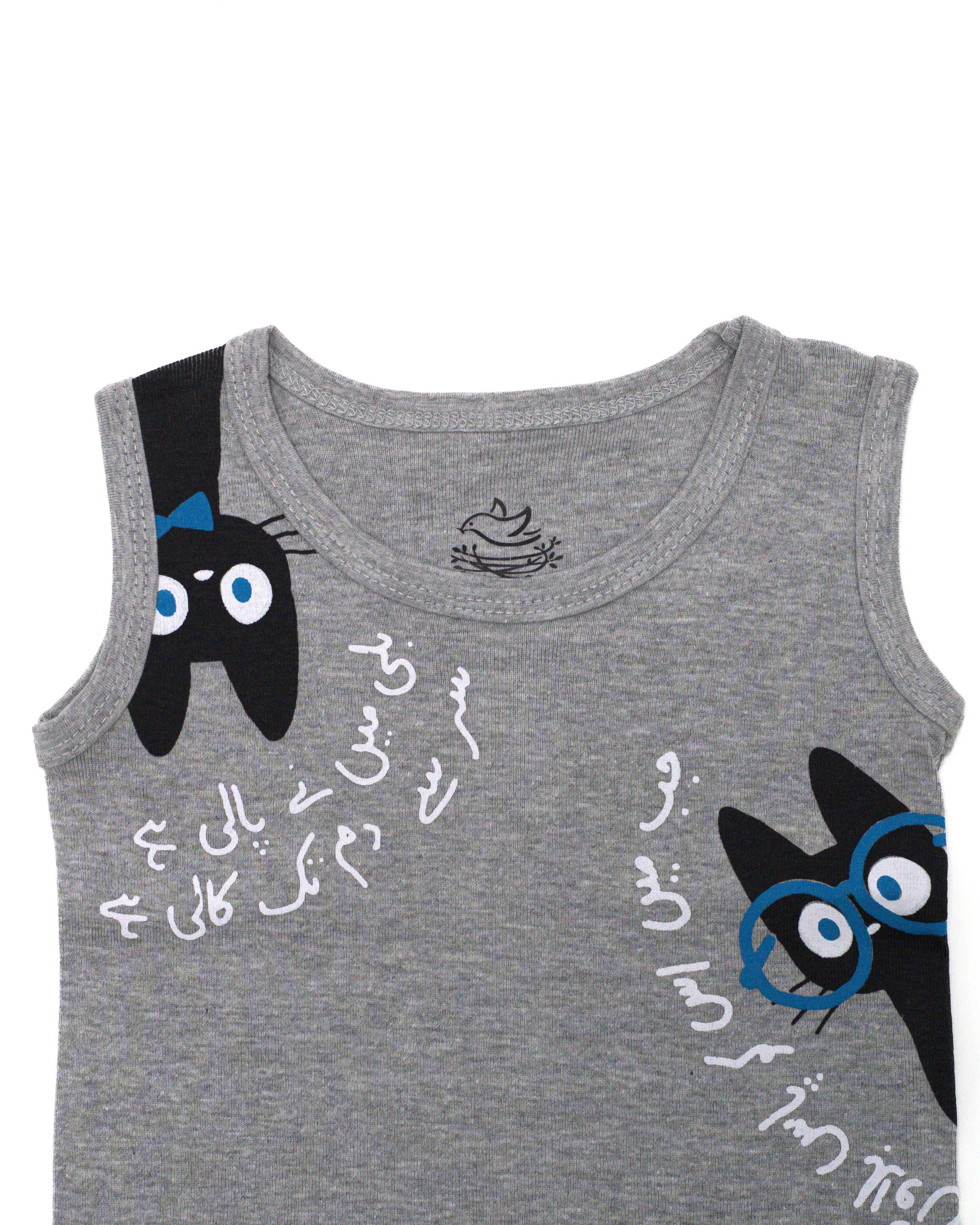 Ghousla Sleeveless Bodysuit in Grey Marl