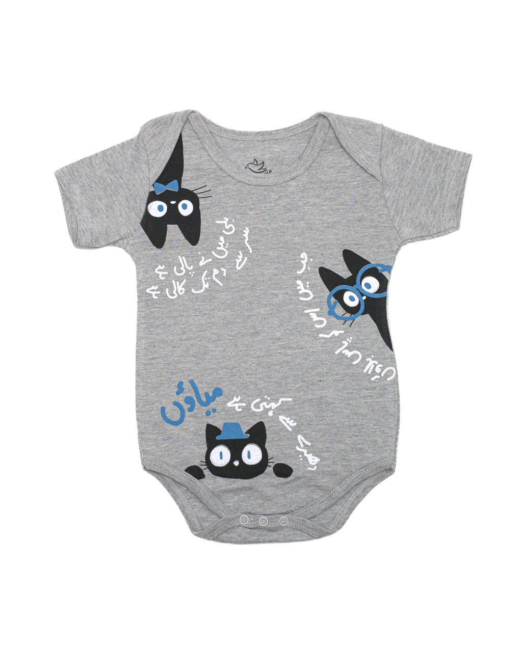 Ghousla Short Sleeve Bodysuit Grey Marl