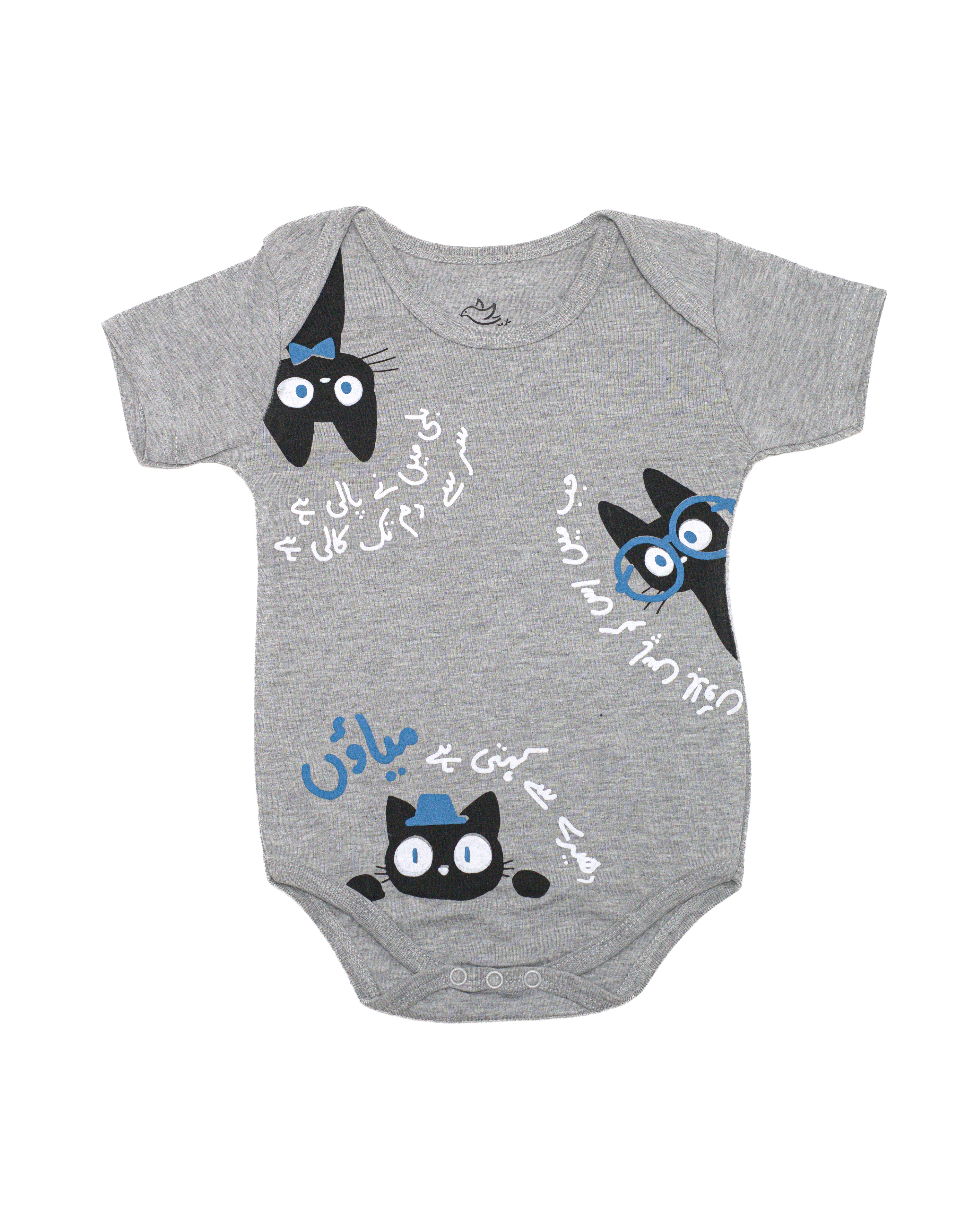 Ghousla Short Sleeve Bodysuit Grey Marl