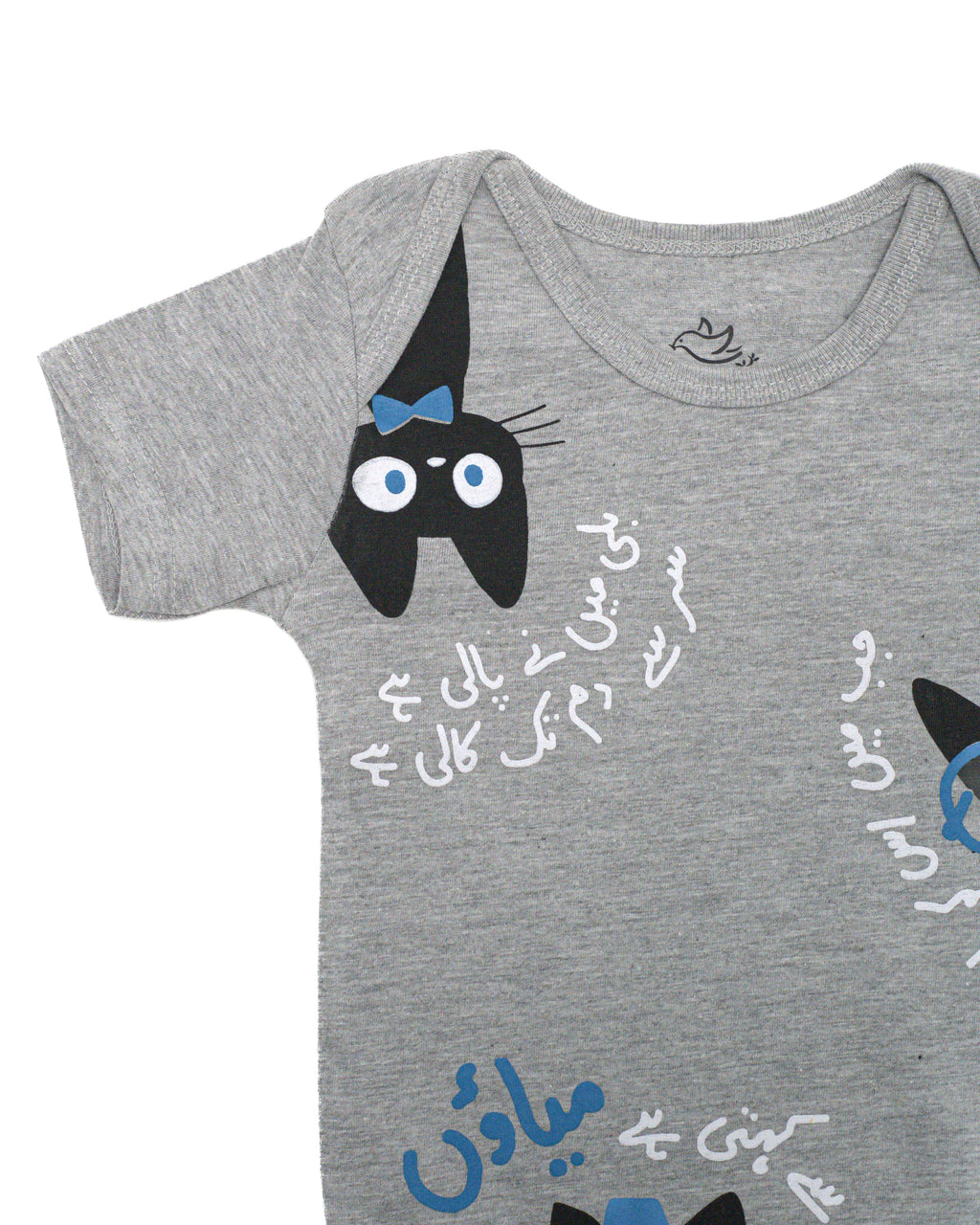 Ghousla Short Sleeve Bodysuit Grey Marl