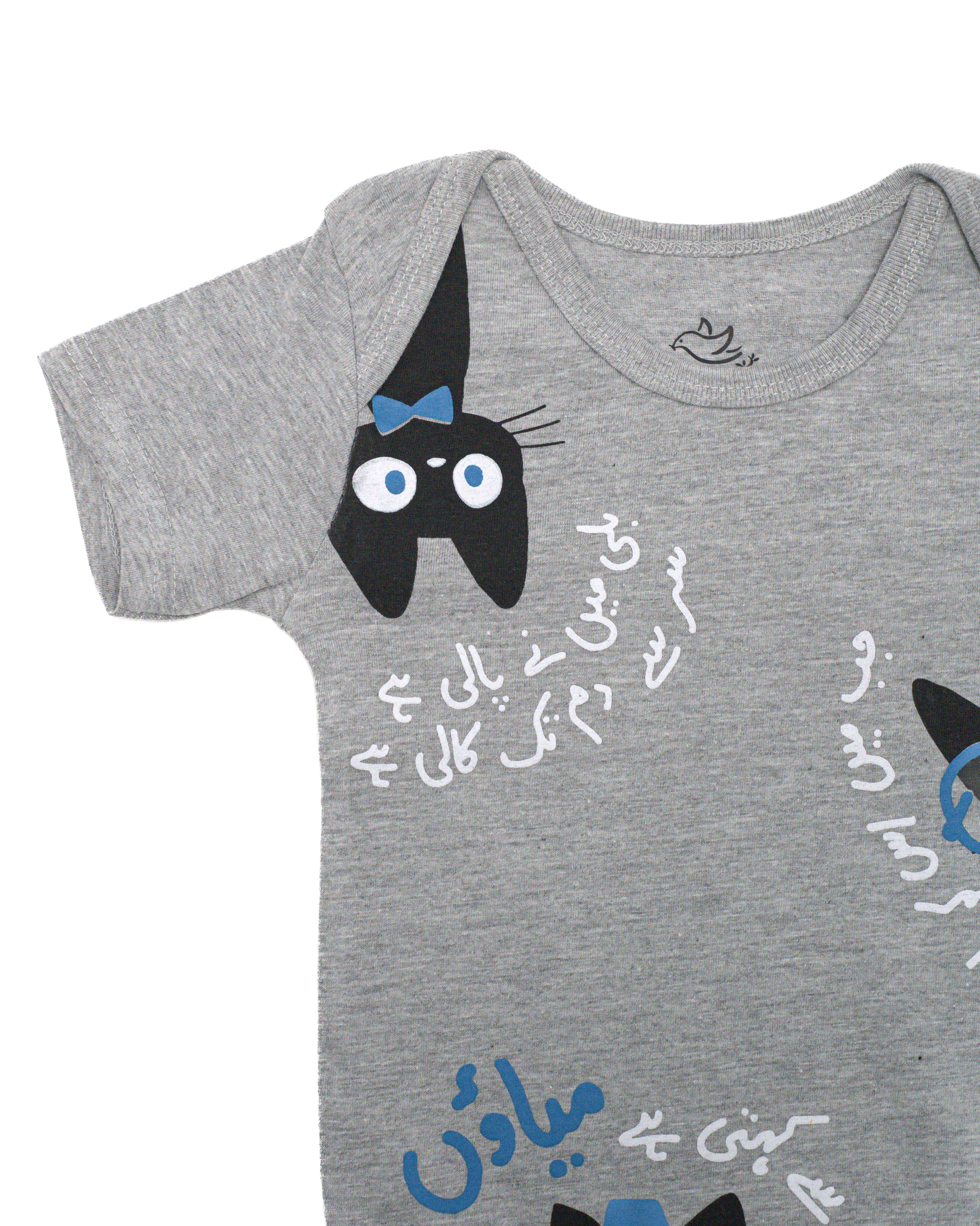 Ghousla Short Sleeve Bodysuit Grey Marl