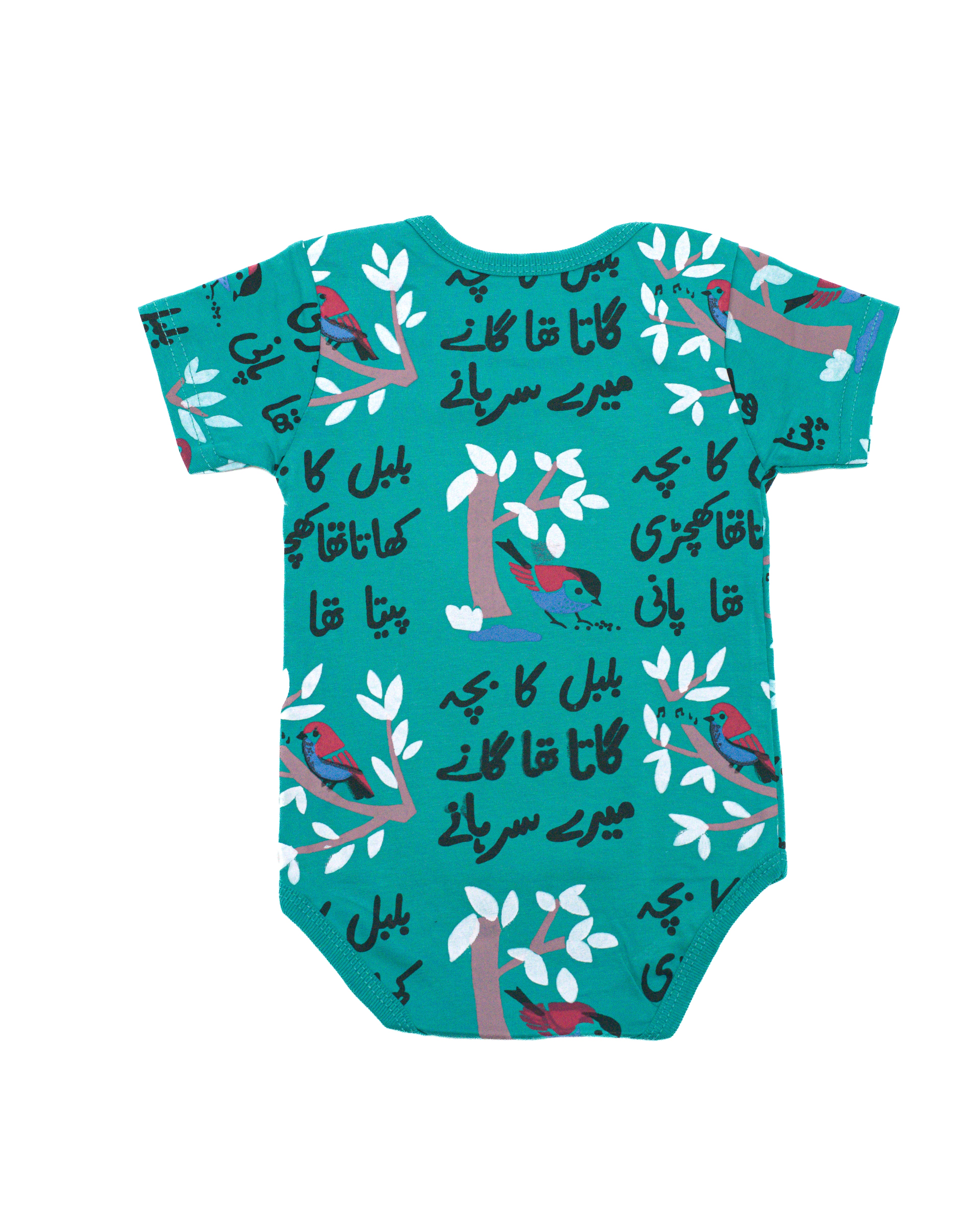 Ghousla Short Sleeve Bodysuit Spectra Green
