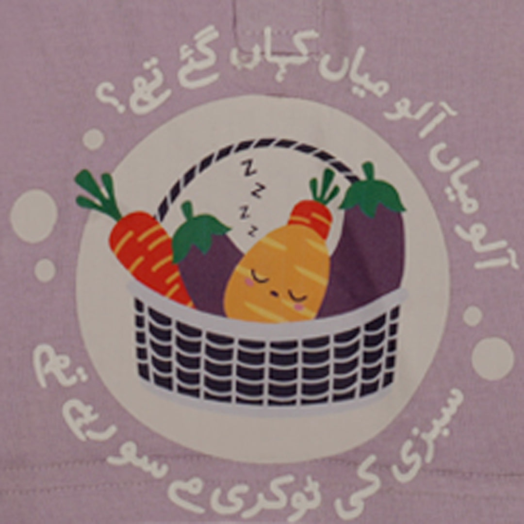 Sabzi k tokray Lavendar Henley