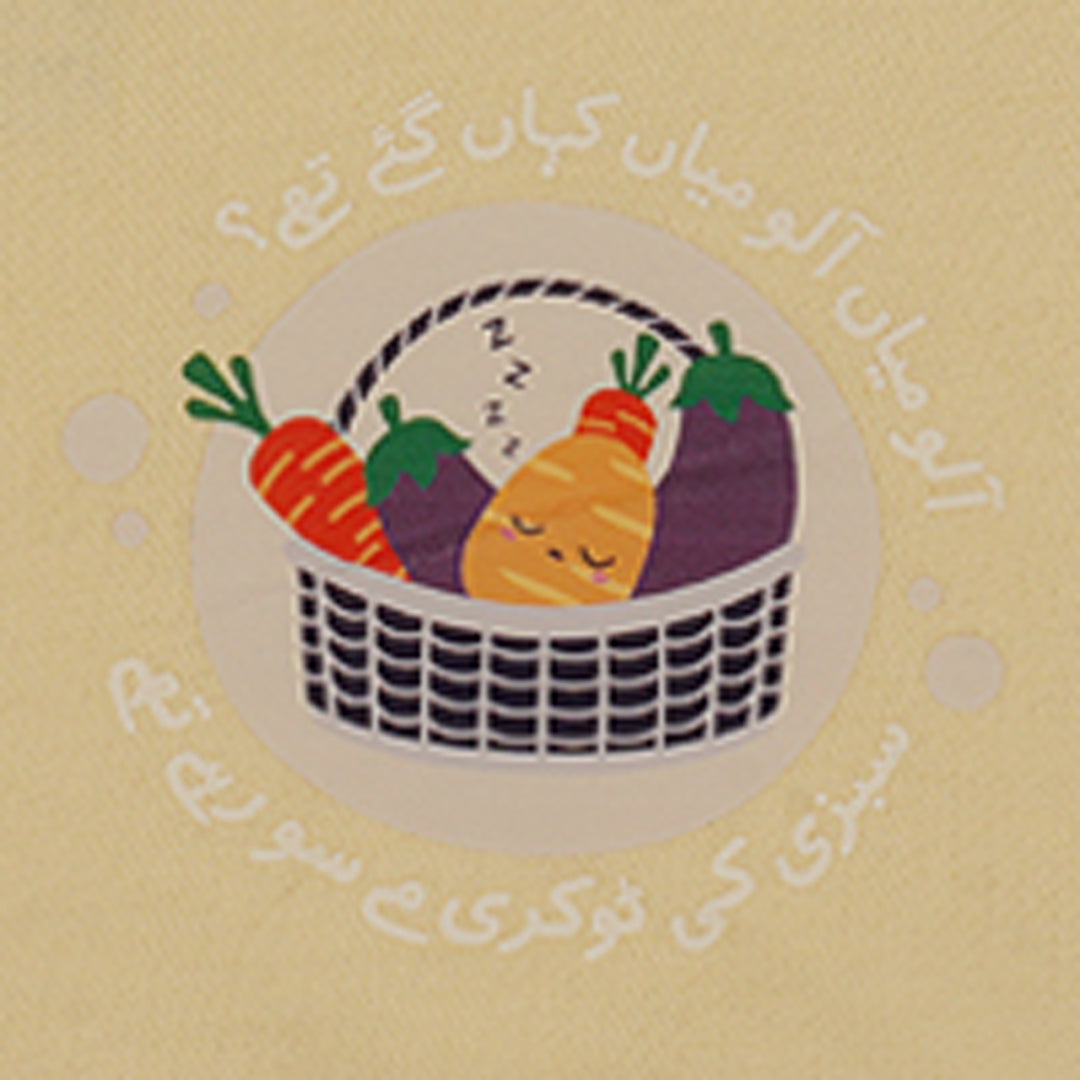 Ghousla Sweatshirt (After Glow)