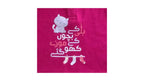 Billi Ke Bachon Ke Mozay Henley Sweatshirt - Fuchsia