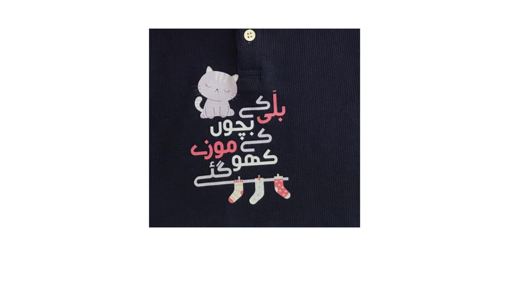 Billi Ke Bachon Ke Mozay Henley Sweatshirt - Deep Blue