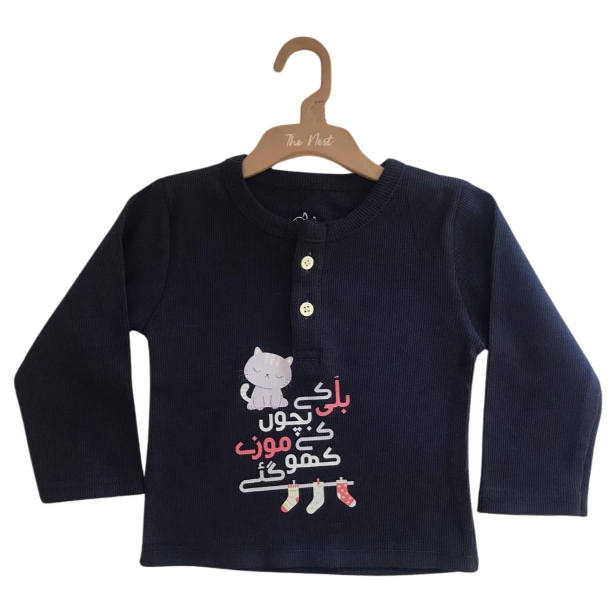 Billi Ke Bachon Ke Mozay Henley Sweatshirt - Deep Blue
