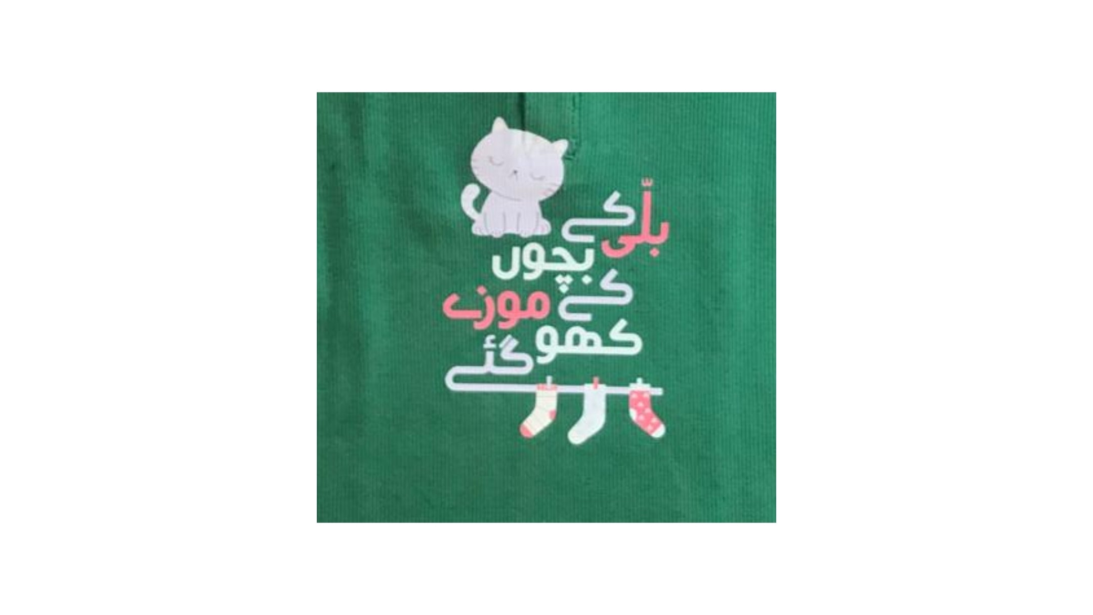 Billi Ke Bachon Ke Mozay Henley Sweatshirt - Bright Green