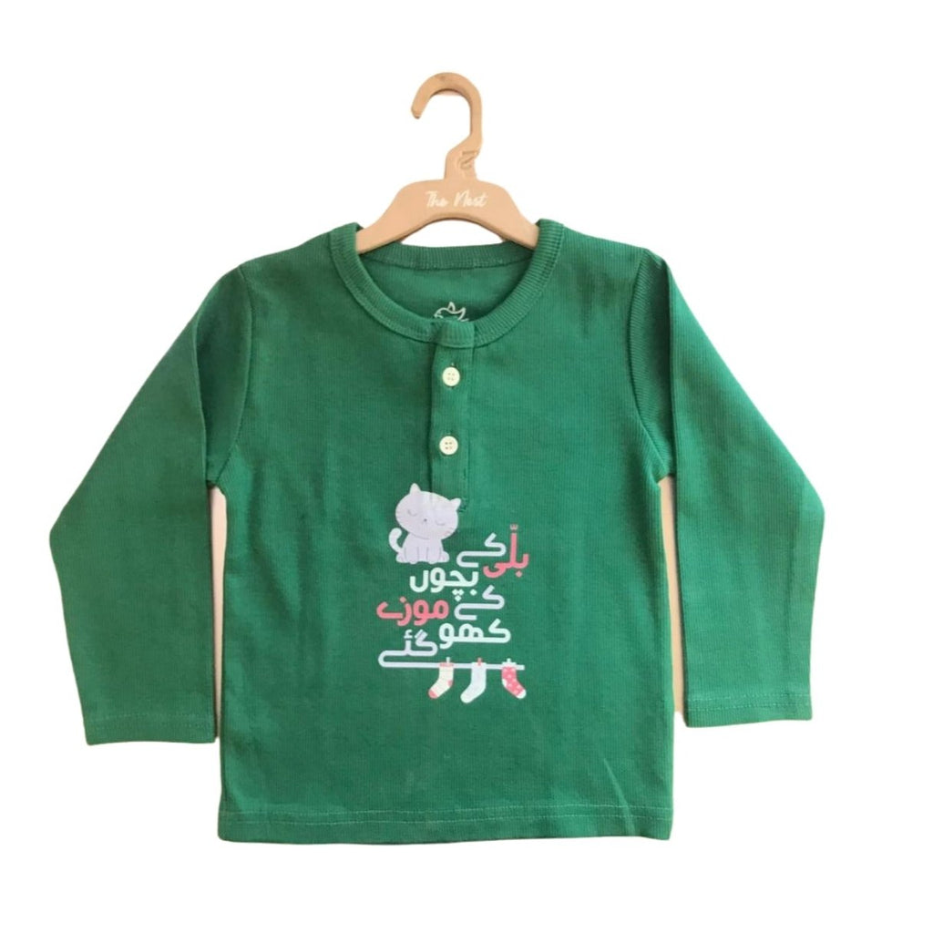 Billi Ke Bachon Ke Mozay Henley Sweatshirt - Bright Green