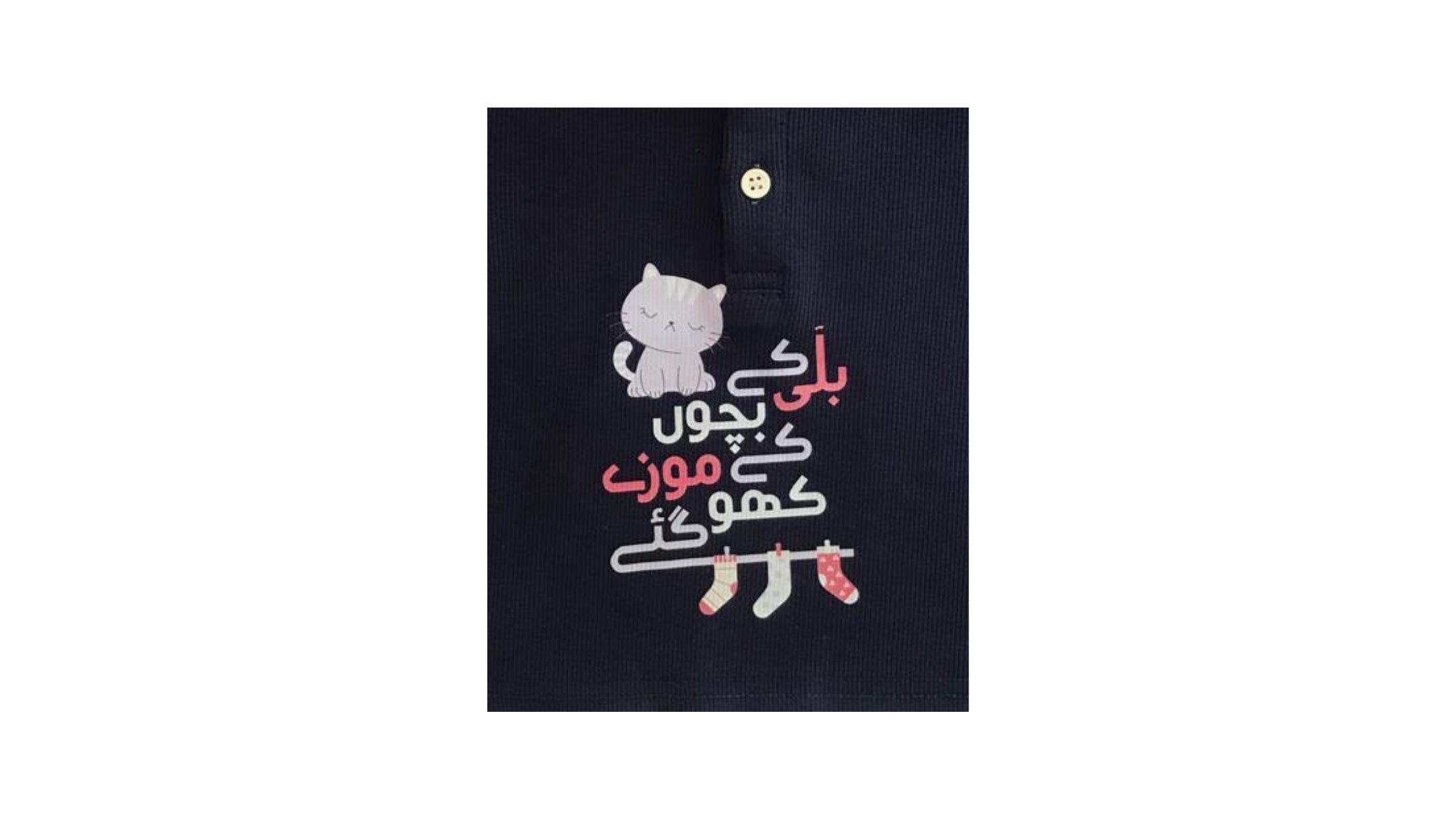 Ghousla Full Sleeve Henley T-Shirt - 1X1 Rib (Navy Blue)