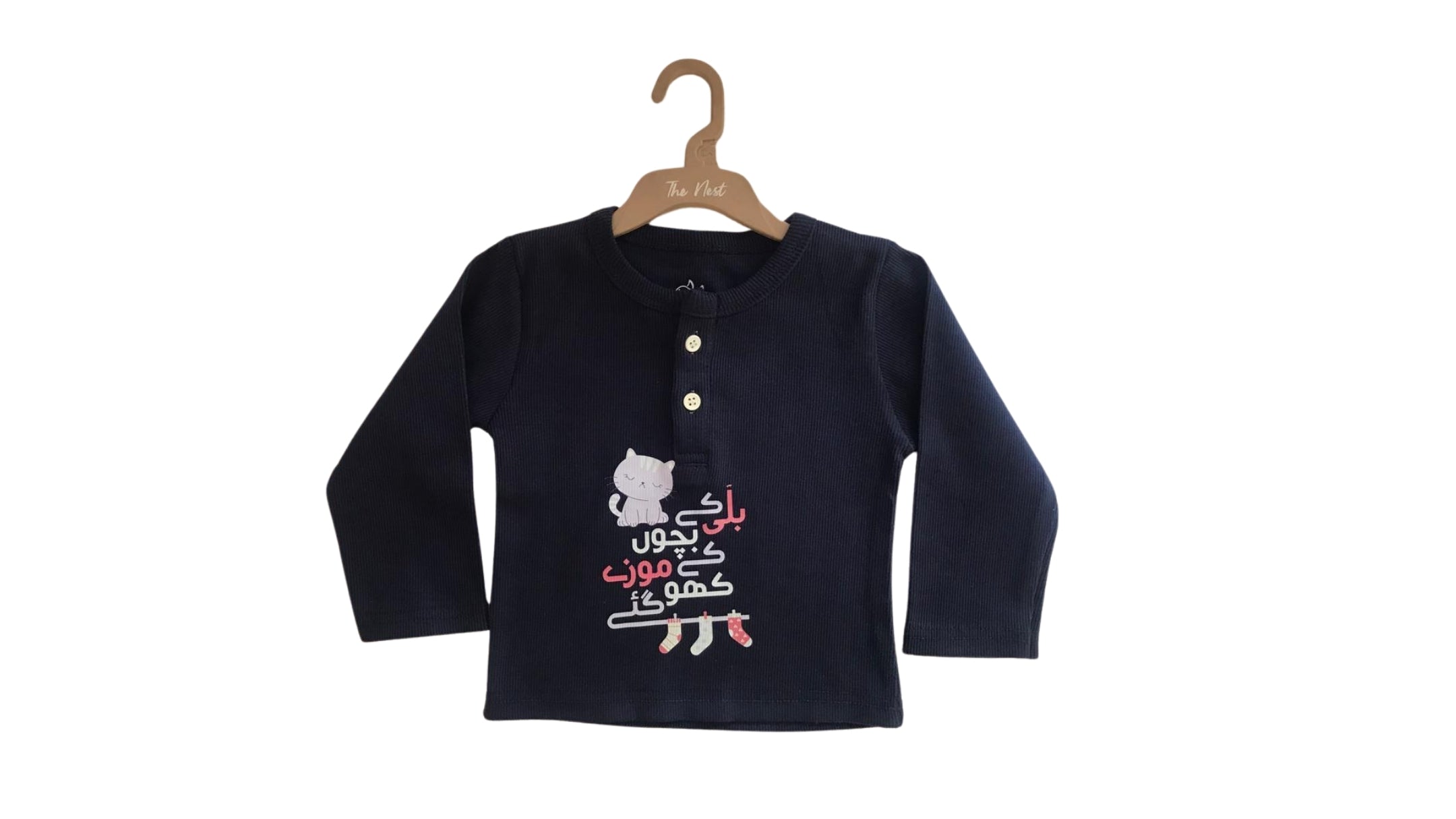 Ghousla Full Sleeve Henley T-Shirt - 1X1 Rib (Navy Blue)
