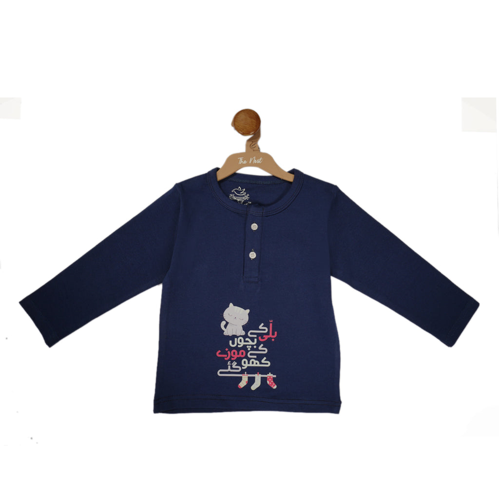 Ghousla Full Sleeve Henley T-Shirt - 1X1 Rib (Navy Blue)