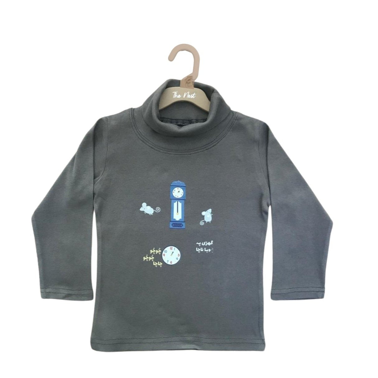 Ghari Pe Chooha Nacha Turtle Neck Sweatshirt - Heather Grey
