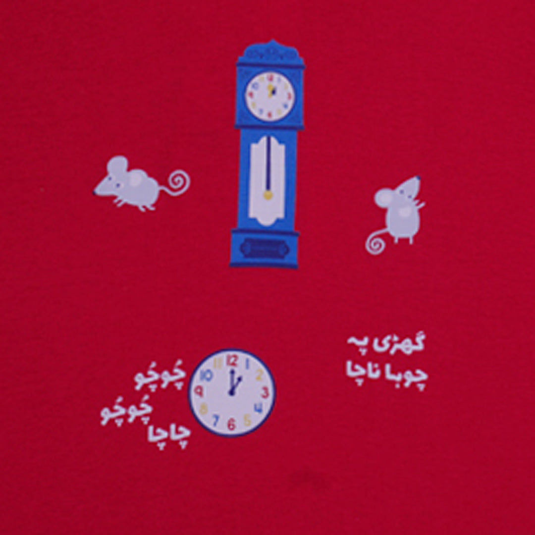 Ghousla High Neck (Chinese Red)