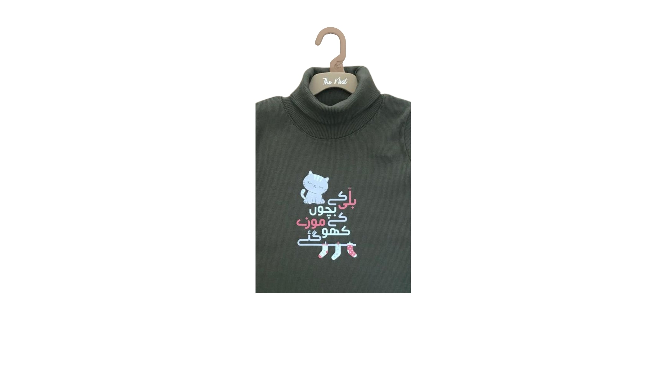 Billi Ke Bachon Ke Mozay Turtle Neck Sweatshirt - Green