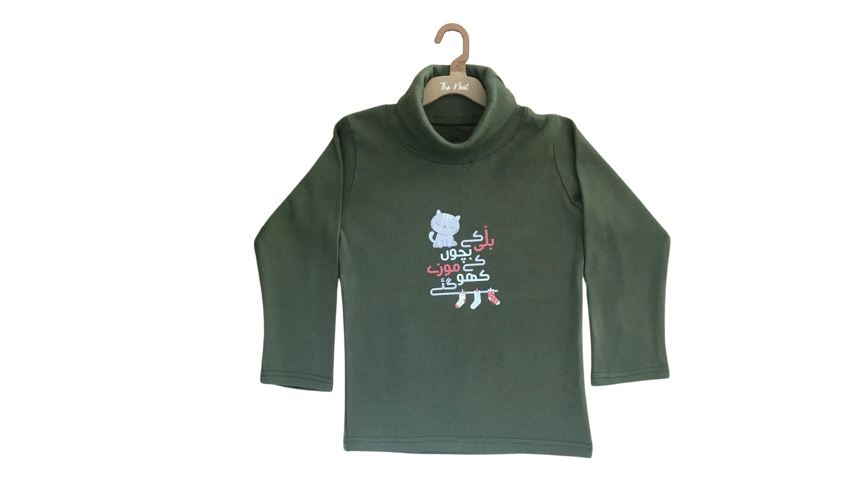 Winter-2024 - Ghousla Ghousla High Neck, Dark Green, 2X2 Rib