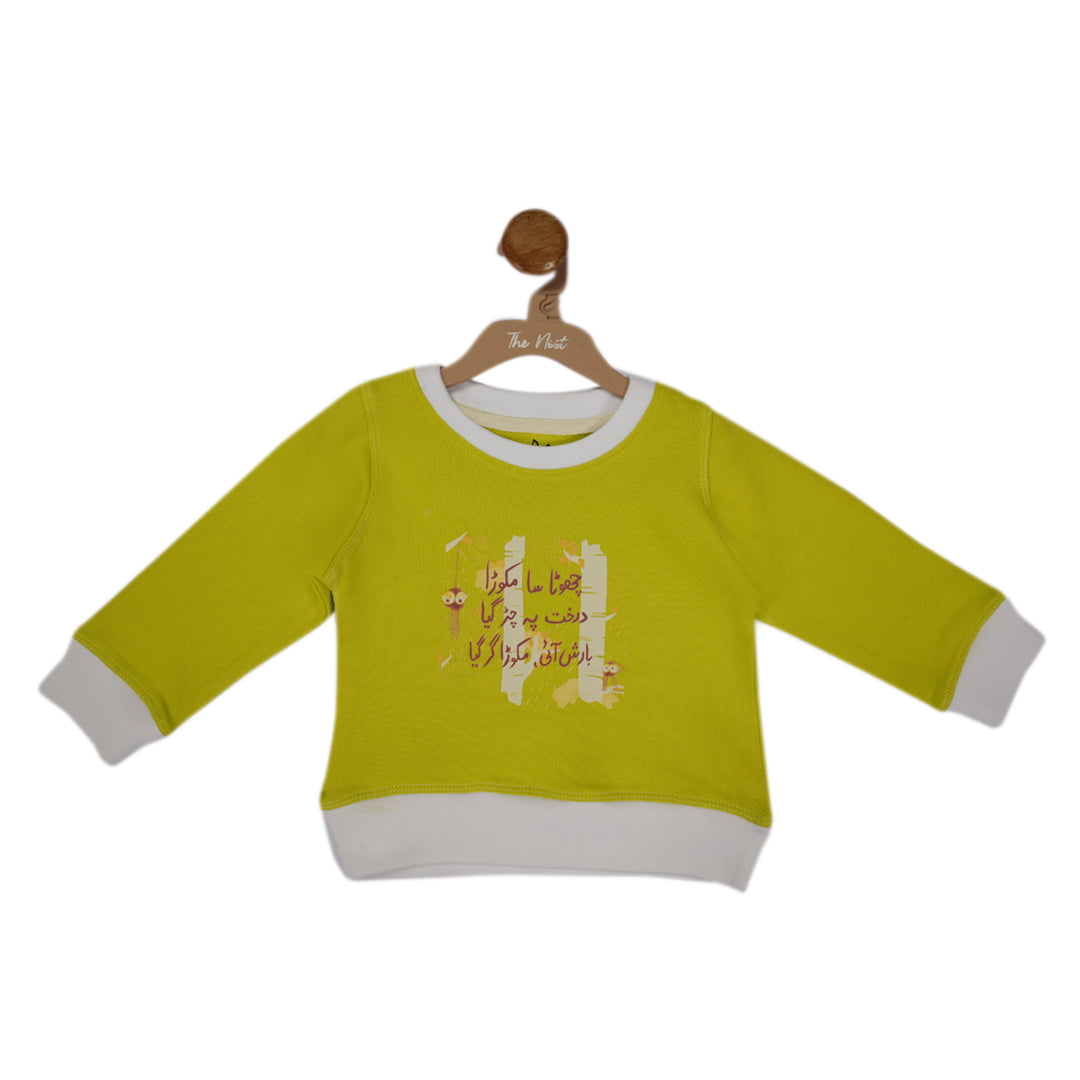 Ghousla Sweatshirt (Lime)