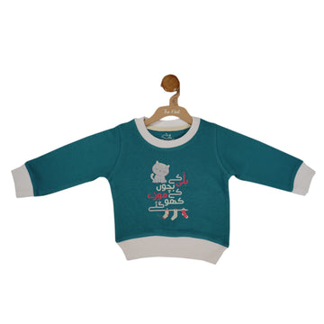 Ghousla Sweatshirt (Deep Lagoon)