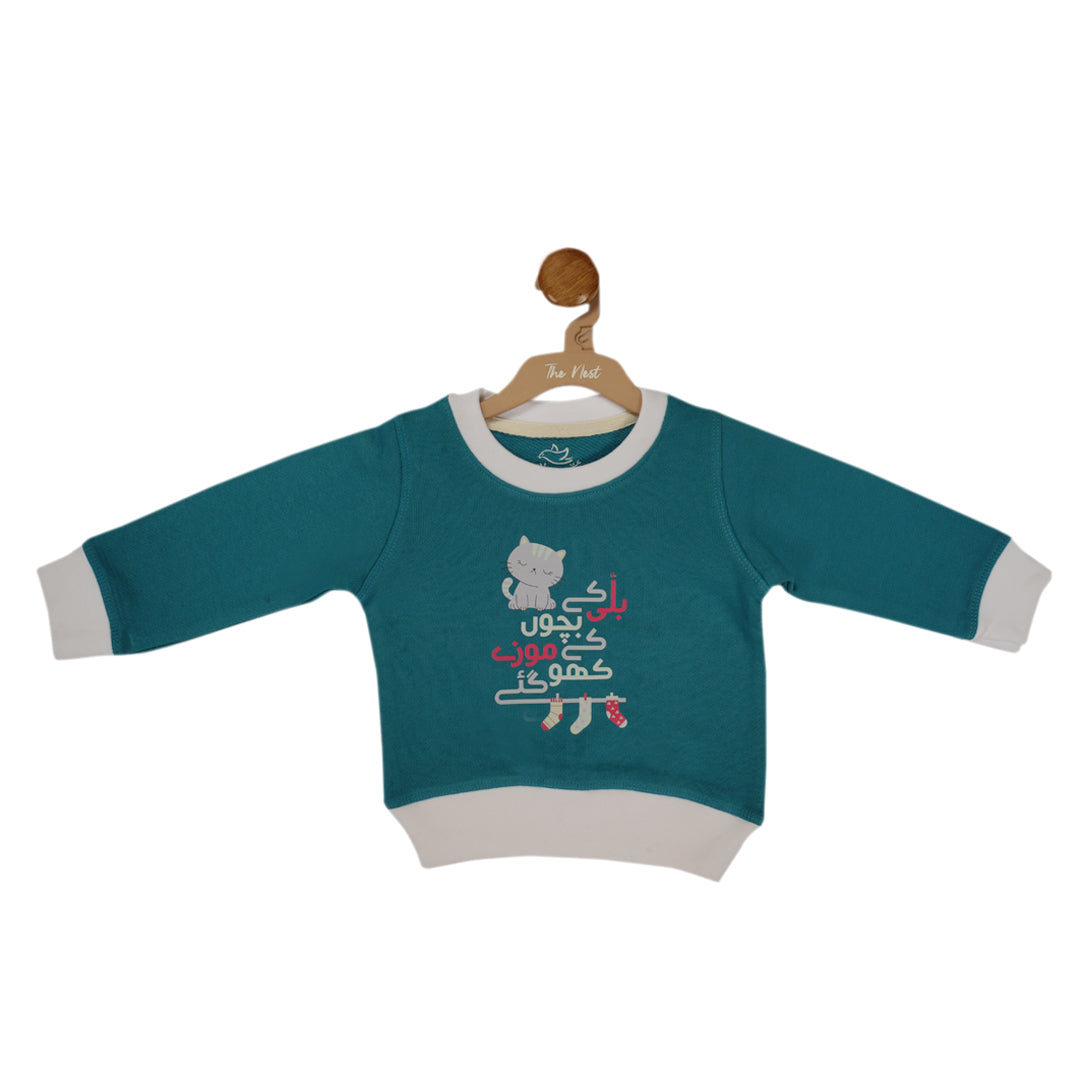 Ghousla Sweatshirt (Deep Lagoon)