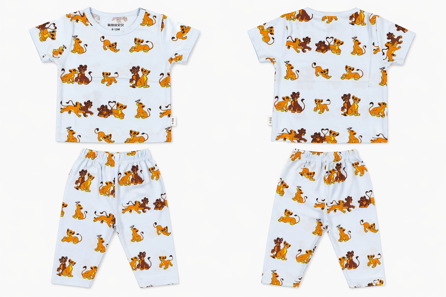 Kids Sky Blue Lion Print 2 Piece Suit – Soft Breathable Jersey T-Shirt & Pajama Set