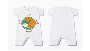 Full Length BodySuit (Romper): Premium Cotton White "Chota Jalebi" Graphic Casual Essentials and Active Playwear