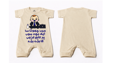 Full Length BodySuit Romper: Premium Cotton Jersey Beige "Chota Bacha" Graphic Casual Essentials