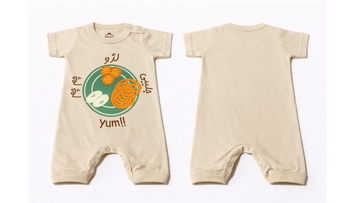 Full Length BodySuit Romper: Premium Cotton Jersey Beige "Jalebi Yum" Graphic Casual Essentials