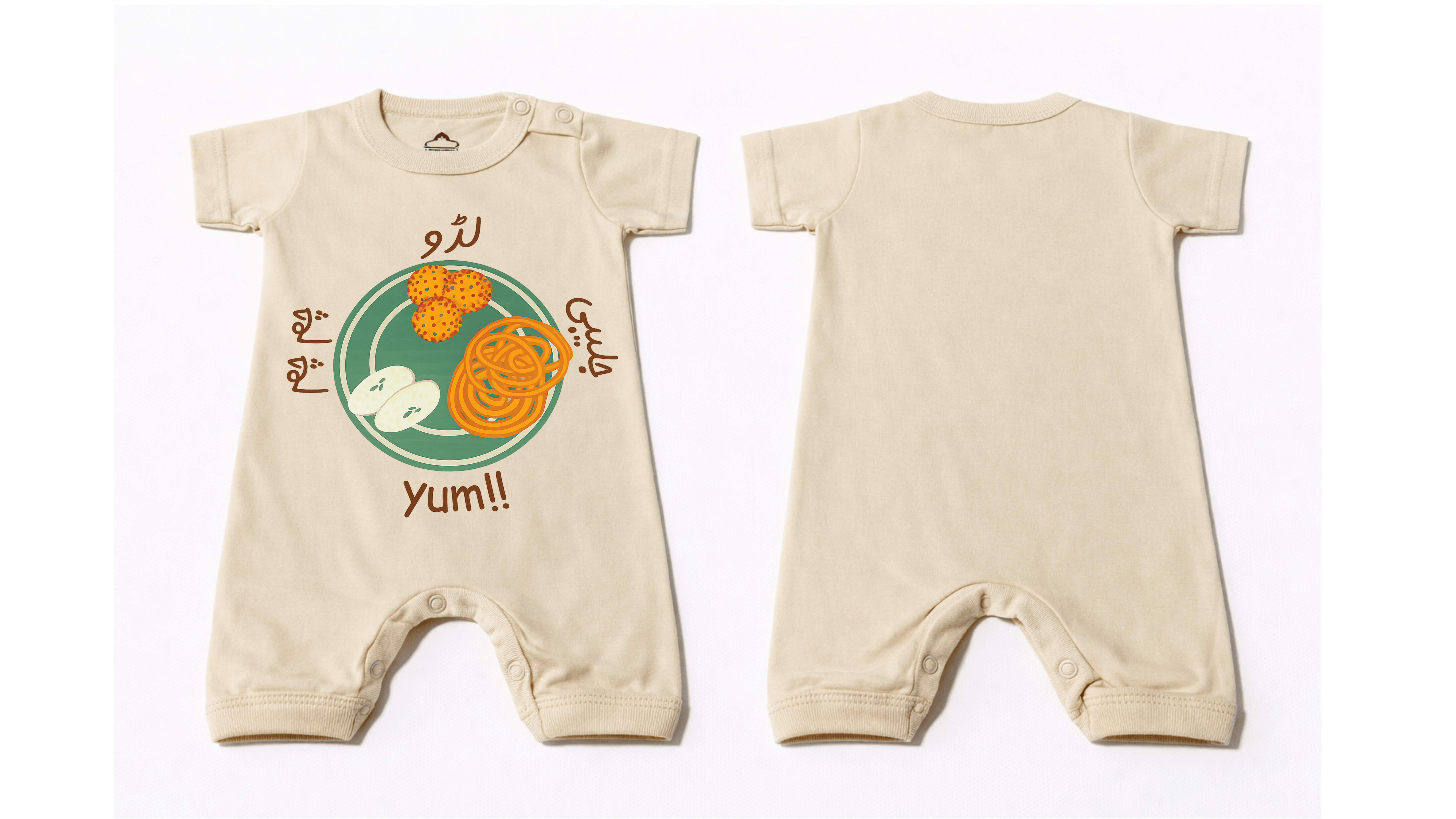 Full Length BodySuit Romper: Premium Cotton Jersey Beige "Jalebi Yum" Graphic Casual Essentials