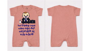 Full Length BodySuit Romper: Premium Cotton Jersey Dusty Rose "Chota Bacha Ghousla" Graphic Casual Essentials