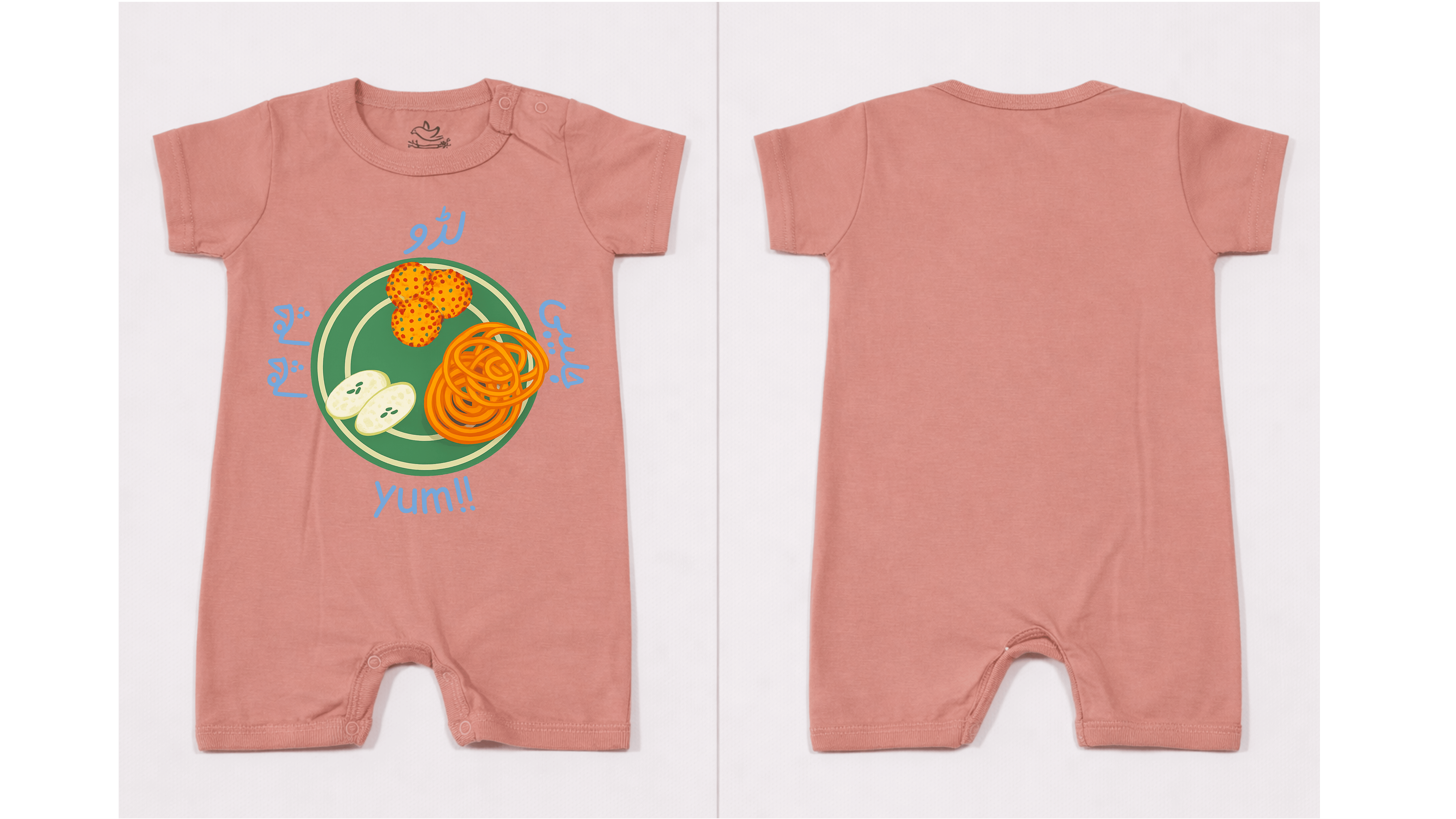 Full Length BodySuit Romper: Premium Cotton Jersey Dusty Rose "Ladoo Ghousla" Graphic Casual Essentials