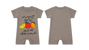Short-Sleeve Romper: Premium Cotton-Blend "Fruits Ghousla" Grey Daily Casual Wear