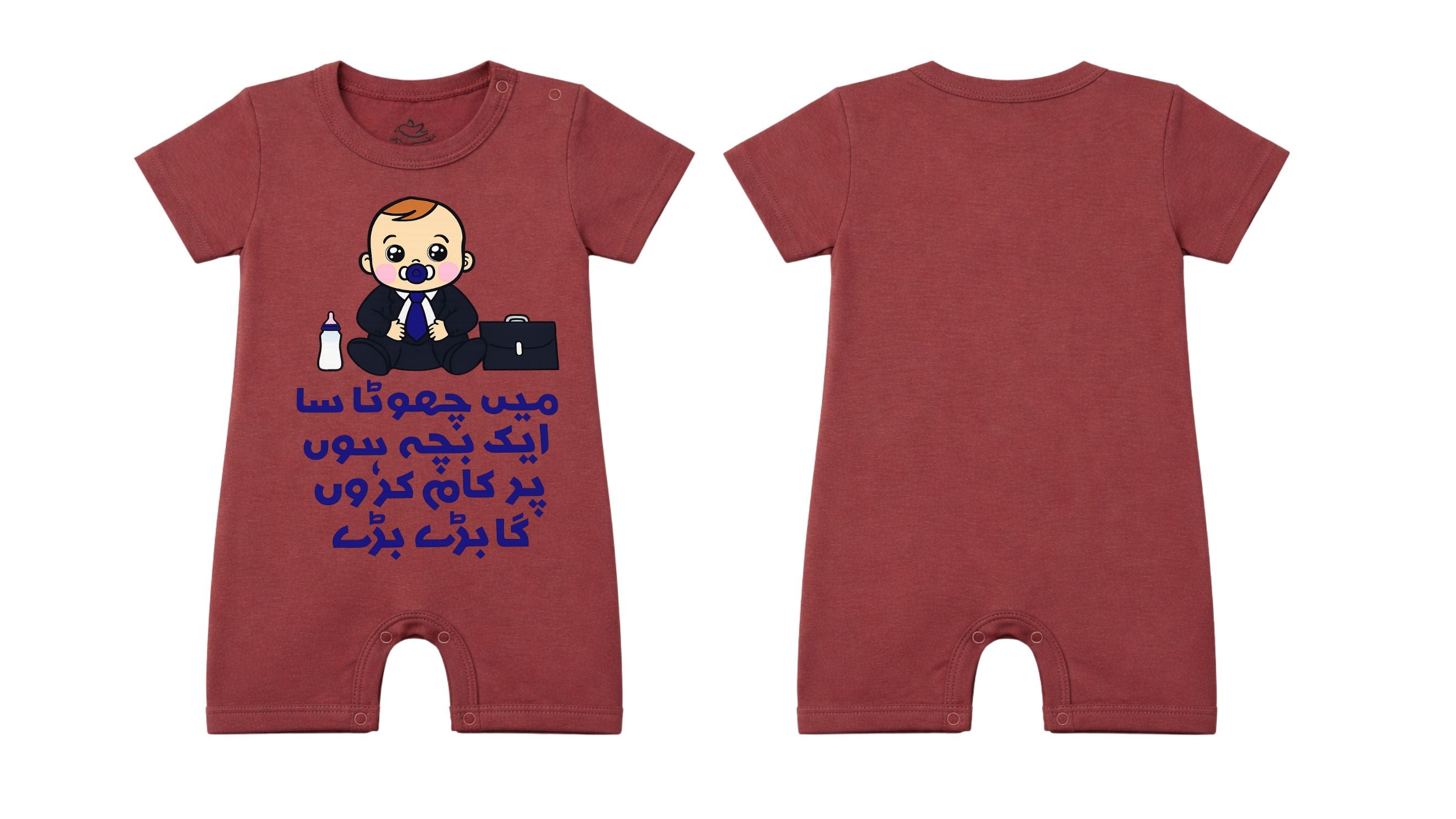 Short-Sleeve Romper: Premium Cotton-Blend "Chota Bacha Ghousla" Maroon Daily Casual Wear