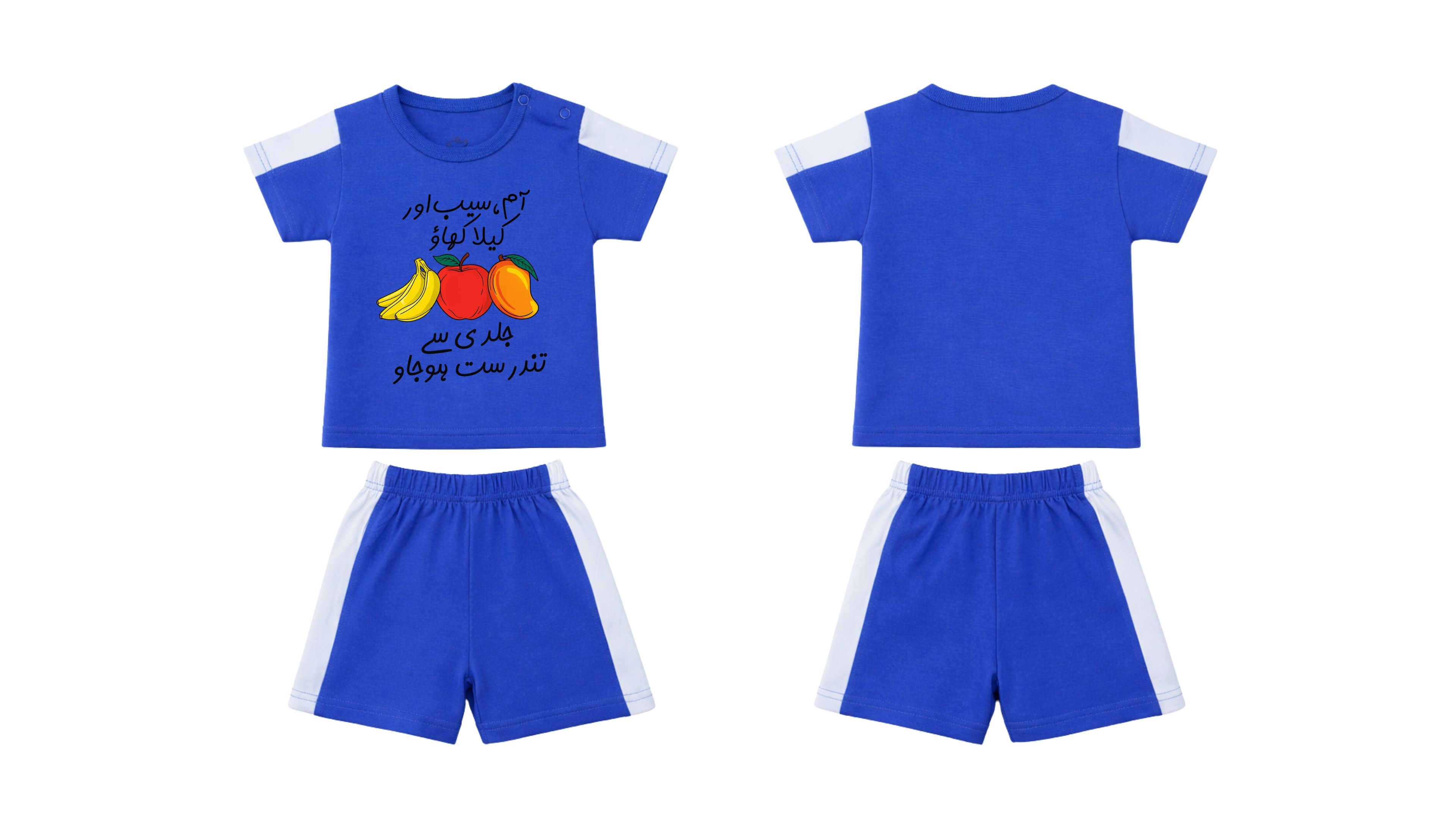 T-Shirt + Shorts Set: Premium Cotton-Blend "Fruits Ghousla" Blue Casual Essentials