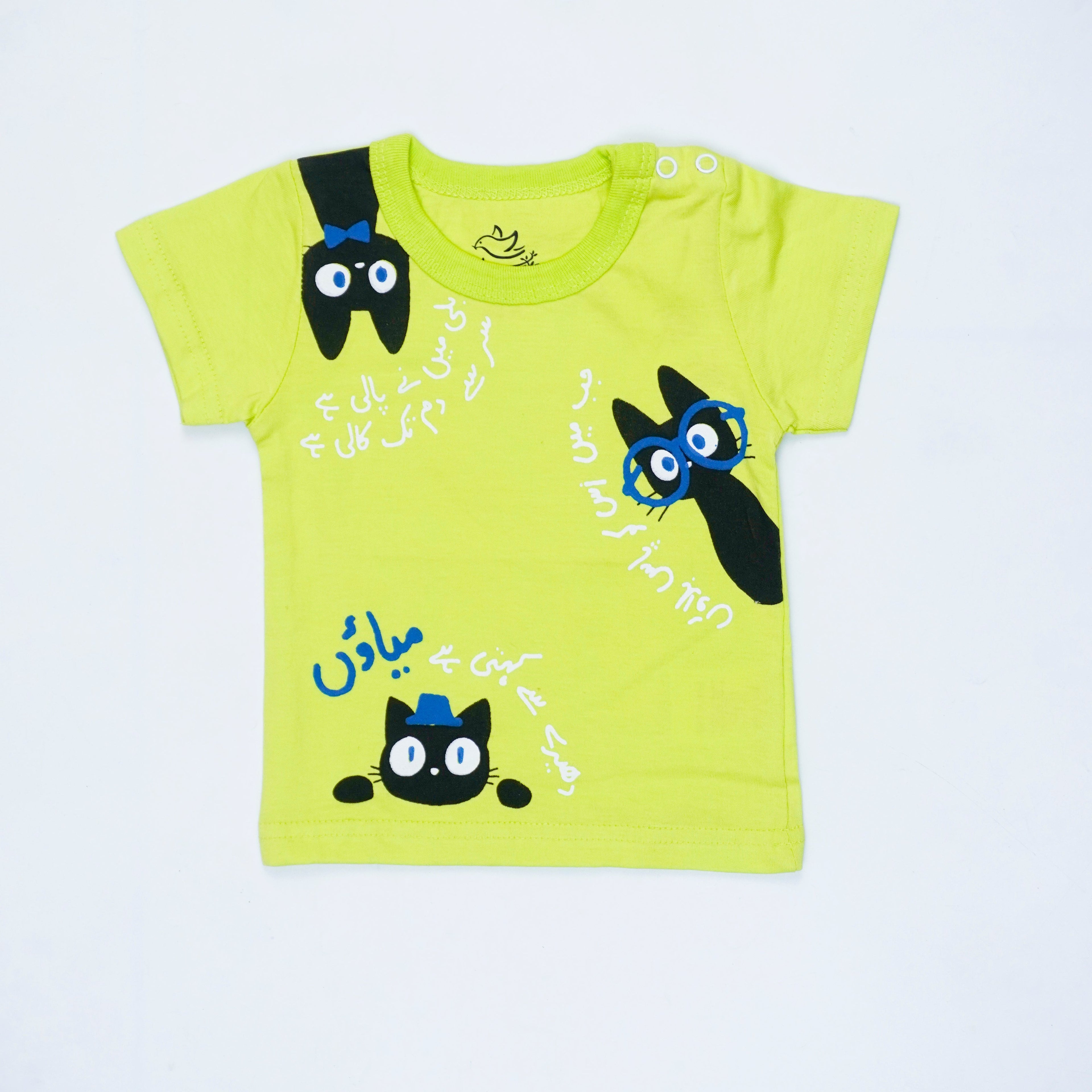 Ghousla Cat T-Shirt - Lime Green