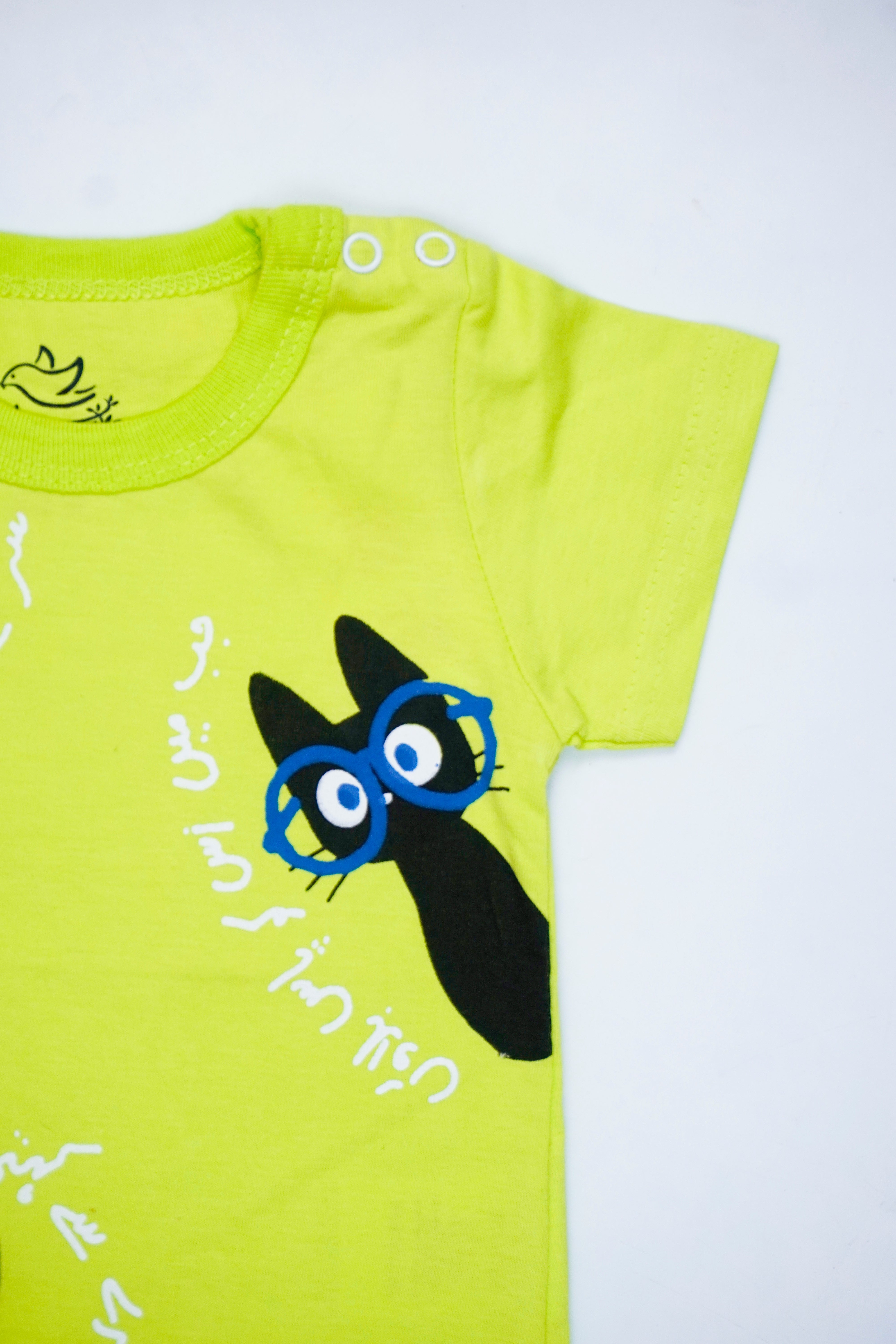 Ghousla Cat T-Shirt - Lime Green