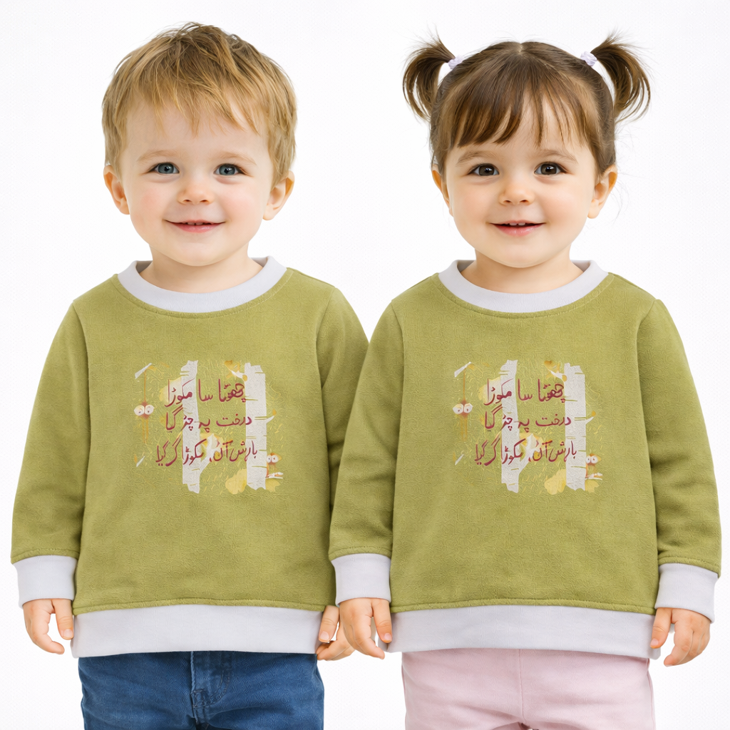Ghousla Sweatshirt - Olive