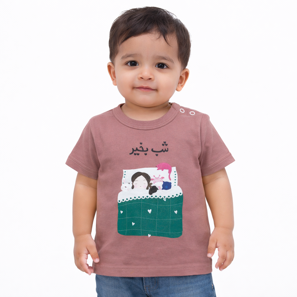 Ghousla Shab Bakhair T-Shirt - Wood Rose