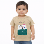 Ghousla Shab Bakhair T-Shirt - Milky Coffee