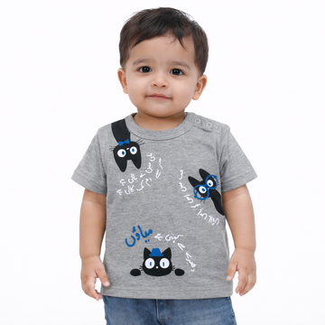Ghousla Cat T-Shirt - Grey Marl