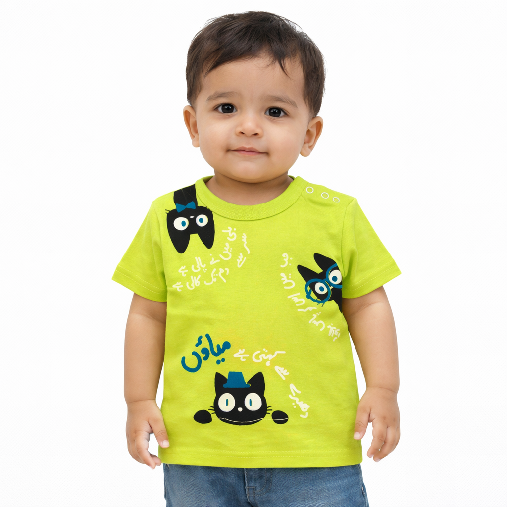 Ghousla Cat T-Shirt - Lime